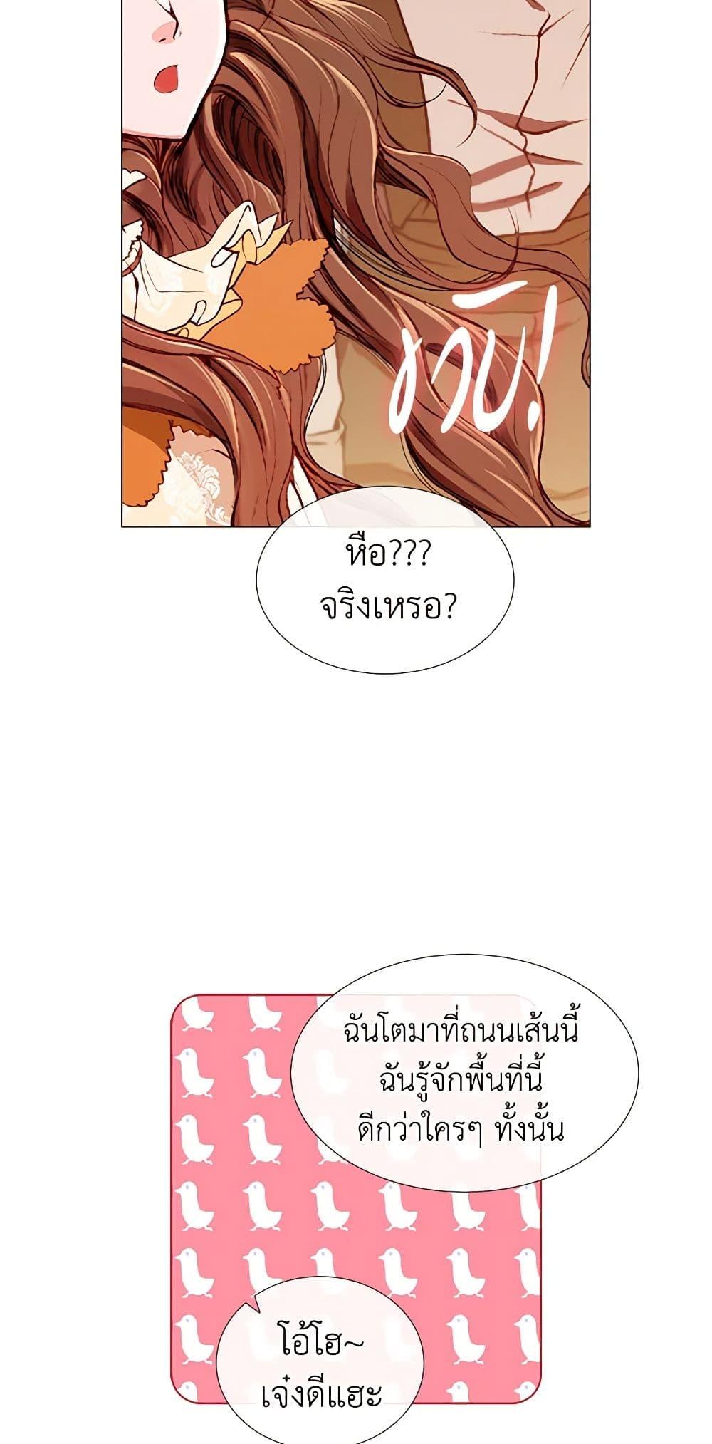 Manga-lc-com อ่านมังงะ อ่านการ์ตูน ออนไลน์ ฟรี I Became the Ugly Lady ตอนที่ 1 2 3 4 5 6 7 8 9 10 11 12 13 14 ฟรี ไม่มีโฆษณา Manga-lc - อ่าน มังงะ อ่าน การ์ตูน ออนไลน์ อ่านมังงะ ฟรี