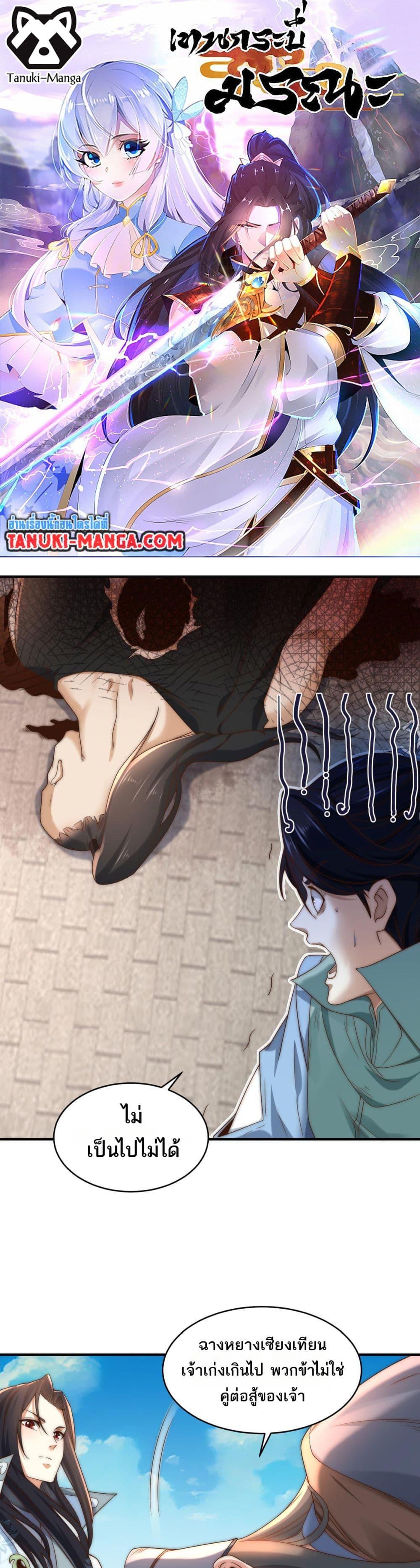 Manga-lc-com อ่านมังงะ อ่านการ์ตูน ออนไลน์ ฟรี Chaotic Sword God (Remake) ตอนที่ 1 2 3 4 5 6 7 8 9 10 11 12 13 14 ฟรี ไม่มีโฆษณา Manga-lc - อ่าน มังงะ อ่าน การ์ตูน ออนไลน์ อ่านมังงะ ฟรี