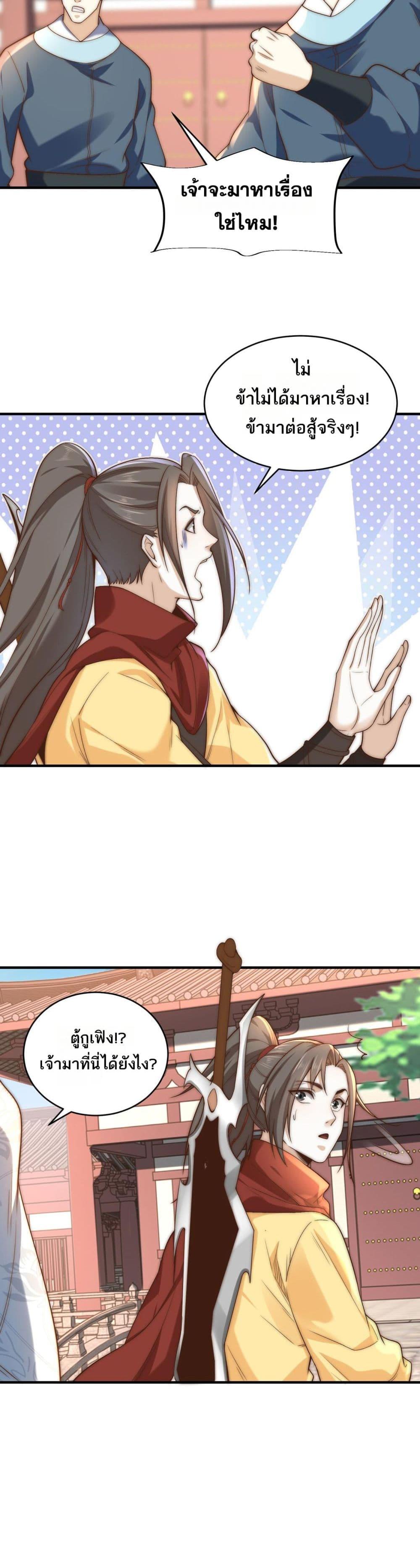 Manga-lc-com อ่านมังงะ อ่านการ์ตูน ออนไลน์ ฟรี Chaotic Sword God (Remake) ตอนที่ 1 2 3 4 5 6 7 8 9 10 11 12 13 14 ฟรี ไม่มีโฆษณา Manga-lc - อ่าน มังงะ อ่าน การ์ตูน ออนไลน์ อ่านมังงะ ฟรี