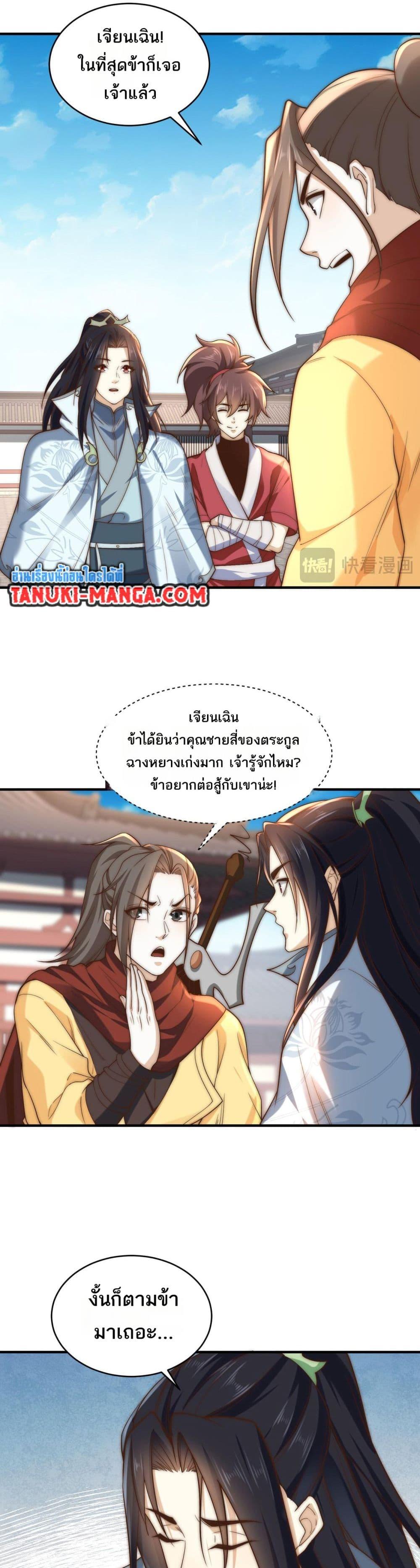 Manga-lc-com อ่านมังงะ อ่านการ์ตูน ออนไลน์ ฟรี Chaotic Sword God (Remake) ตอนที่ 1 2 3 4 5 6 7 8 9 10 11 12 13 14 ฟรี ไม่มีโฆษณา Manga-lc - อ่าน มังงะ อ่าน การ์ตูน ออนไลน์ อ่านมังงะ ฟรี