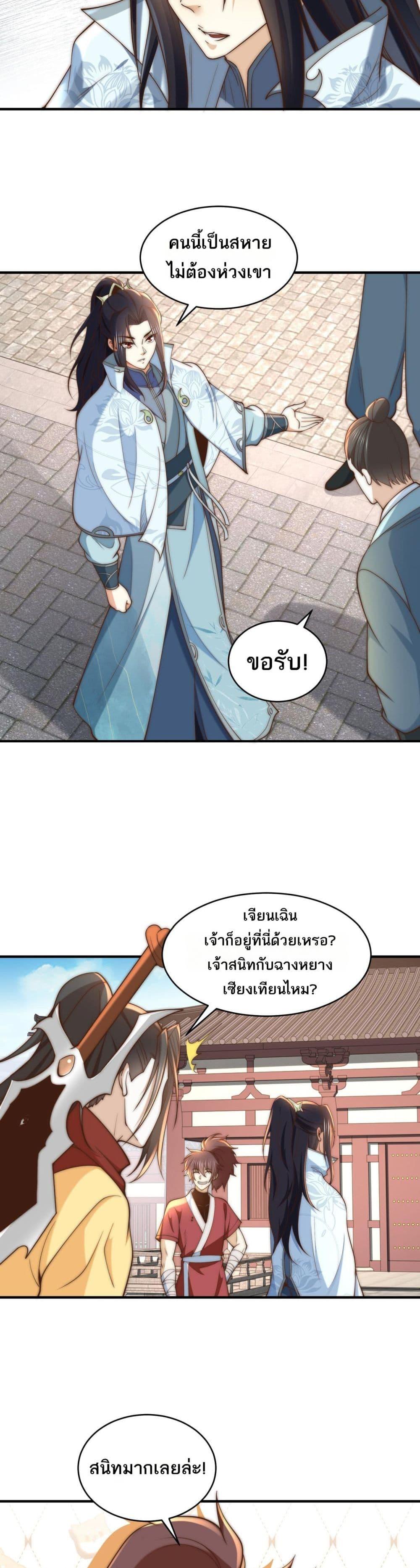 Manga-lc-com อ่านมังงะ อ่านการ์ตูน ออนไลน์ ฟรี Chaotic Sword God (Remake) ตอนที่ 1 2 3 4 5 6 7 8 9 10 11 12 13 14 ฟรี ไม่มีโฆษณา Manga-lc - อ่าน มังงะ อ่าน การ์ตูน ออนไลน์ อ่านมังงะ ฟรี