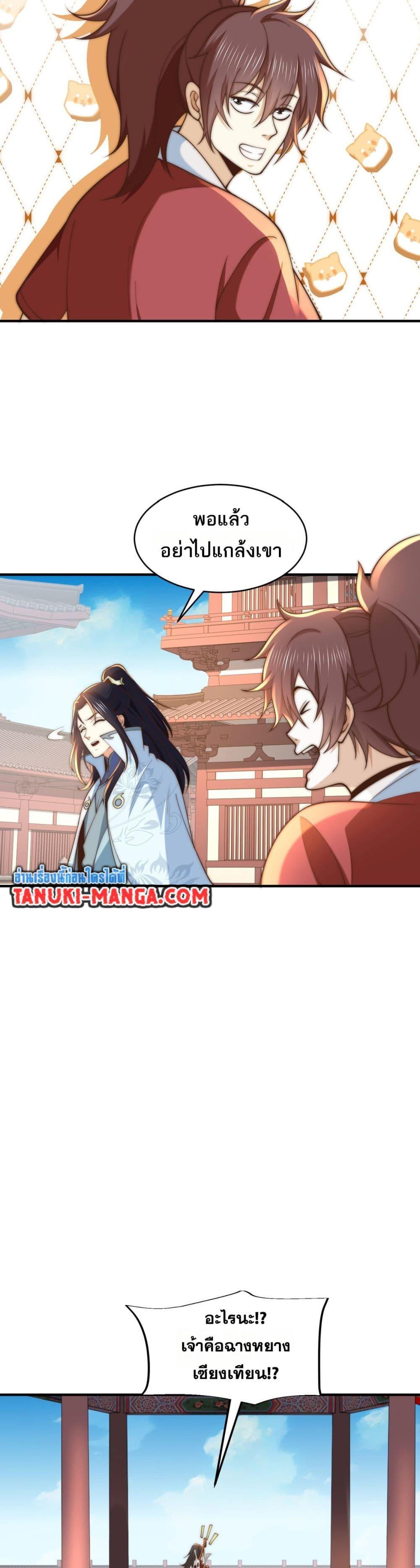 Manga-lc-com อ่านมังงะ อ่านการ์ตูน ออนไลน์ ฟรี Chaotic Sword God (Remake) ตอนที่ 1 2 3 4 5 6 7 8 9 10 11 12 13 14 ฟรี ไม่มีโฆษณา Manga-lc - อ่าน มังงะ อ่าน การ์ตูน ออนไลน์ อ่านมังงะ ฟรี