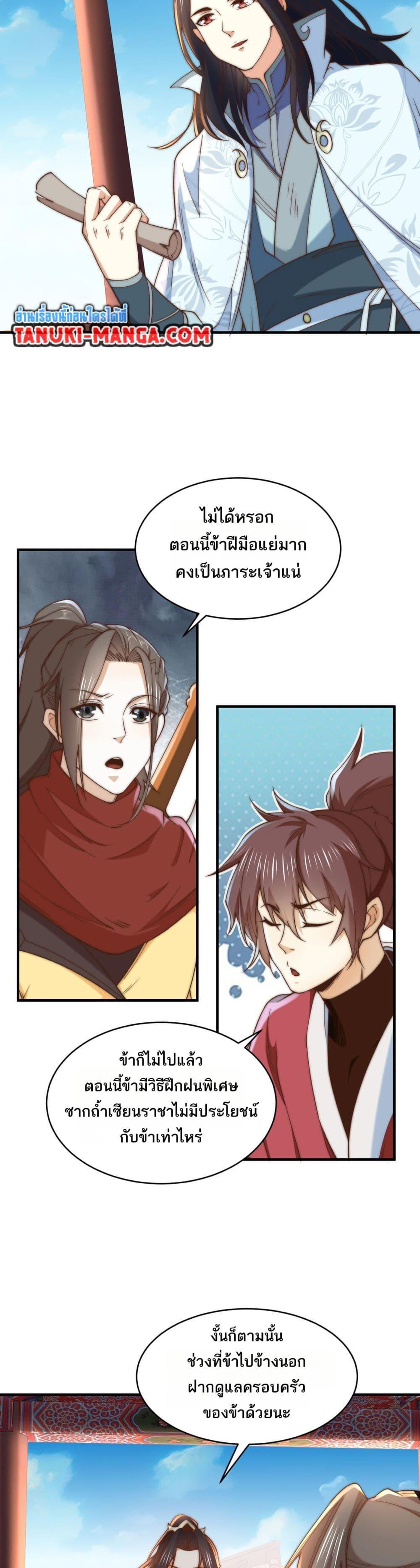 Manga-lc-com อ่านมังงะ อ่านการ์ตูน ออนไลน์ ฟรี Chaotic Sword God (Remake) ตอนที่ 1 2 3 4 5 6 7 8 9 10 11 12 13 14 ฟรี ไม่มีโฆษณา Manga-lc - อ่าน มังงะ อ่าน การ์ตูน ออนไลน์ อ่านมังงะ ฟรี