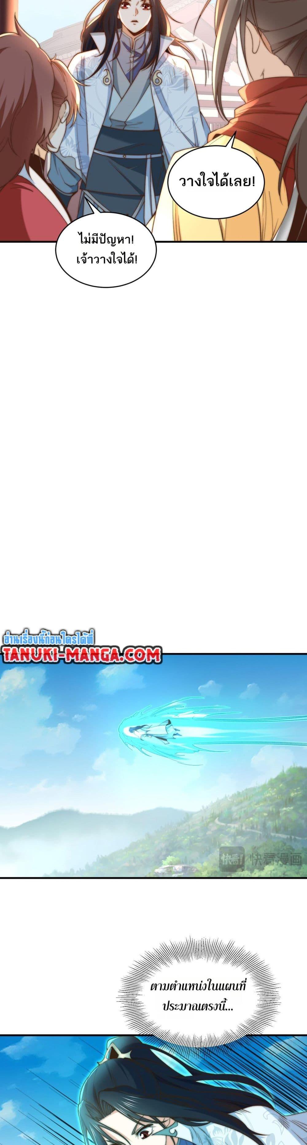 Manga-lc-com อ่านมังงะ อ่านการ์ตูน ออนไลน์ ฟรี Chaotic Sword God (Remake) ตอนที่ 1 2 3 4 5 6 7 8 9 10 11 12 13 14 ฟรี ไม่มีโฆษณา Manga-lc - อ่าน มังงะ อ่าน การ์ตูน ออนไลน์ อ่านมังงะ ฟรี