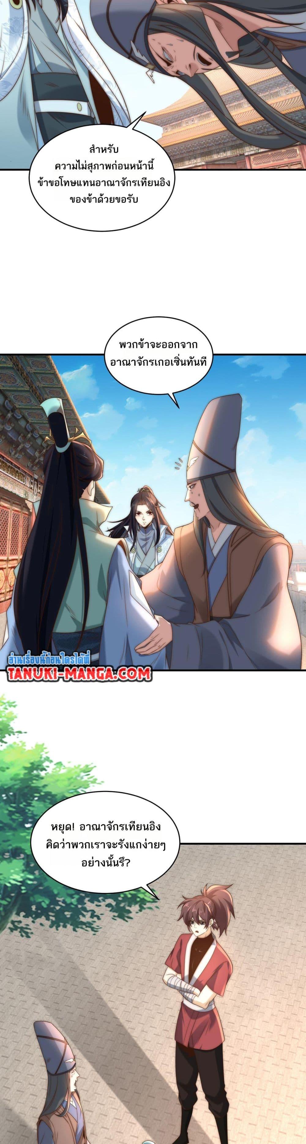 Manga-lc-com อ่านมังงะ อ่านการ์ตูน ออนไลน์ ฟรี Chaotic Sword God (Remake) ตอนที่ 1 2 3 4 5 6 7 8 9 10 11 12 13 14 ฟรี ไม่มีโฆษณา Manga-lc - อ่าน มังงะ อ่าน การ์ตูน ออนไลน์ อ่านมังงะ ฟรี