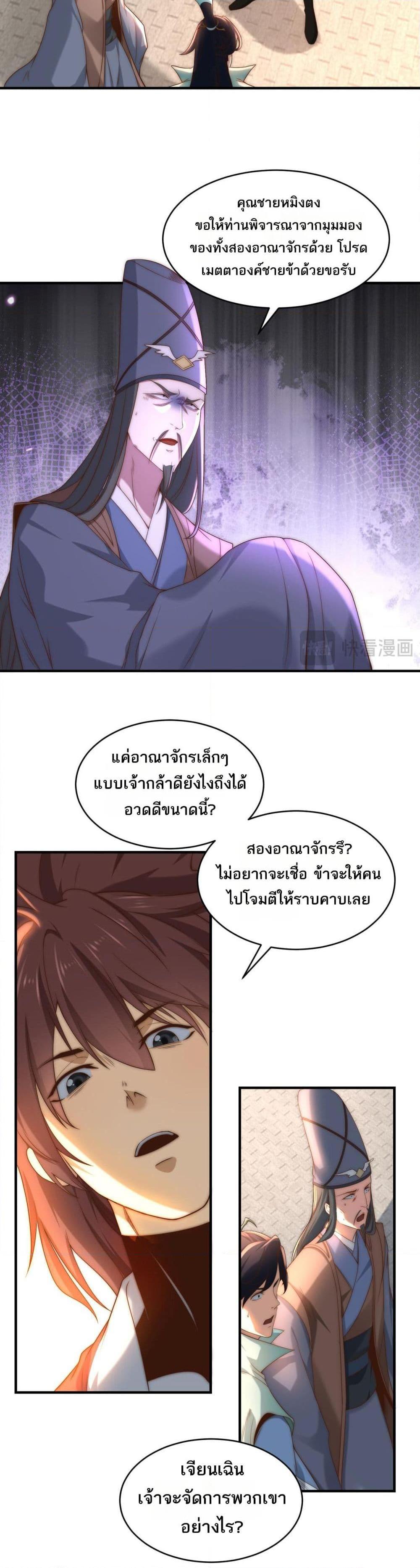 Manga-lc-com อ่านมังงะ อ่านการ์ตูน ออนไลน์ ฟรี Chaotic Sword God (Remake) ตอนที่ 1 2 3 4 5 6 7 8 9 10 11 12 13 14 ฟรี ไม่มีโฆษณา Manga-lc - อ่าน มังงะ อ่าน การ์ตูน ออนไลน์ อ่านมังงะ ฟรี