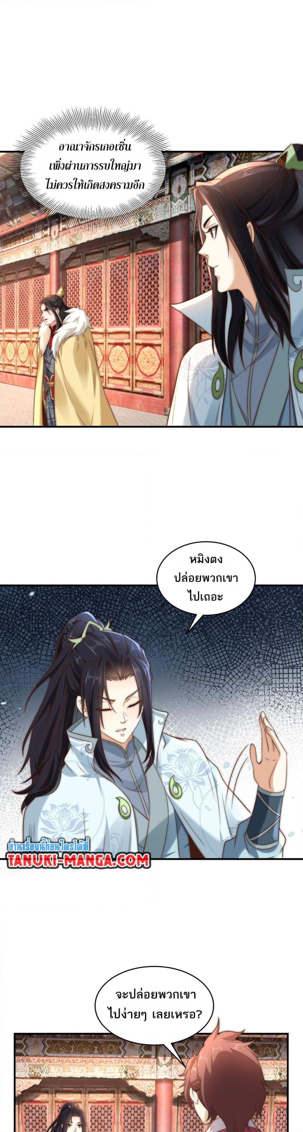 Manga-lc-com อ่านมังงะ อ่านการ์ตูน ออนไลน์ ฟรี Chaotic Sword God (Remake) ตอนที่ 1 2 3 4 5 6 7 8 9 10 11 12 13 14 ฟรี ไม่มีโฆษณา Manga-lc - อ่าน มังงะ อ่าน การ์ตูน ออนไลน์ อ่านมังงะ ฟรี