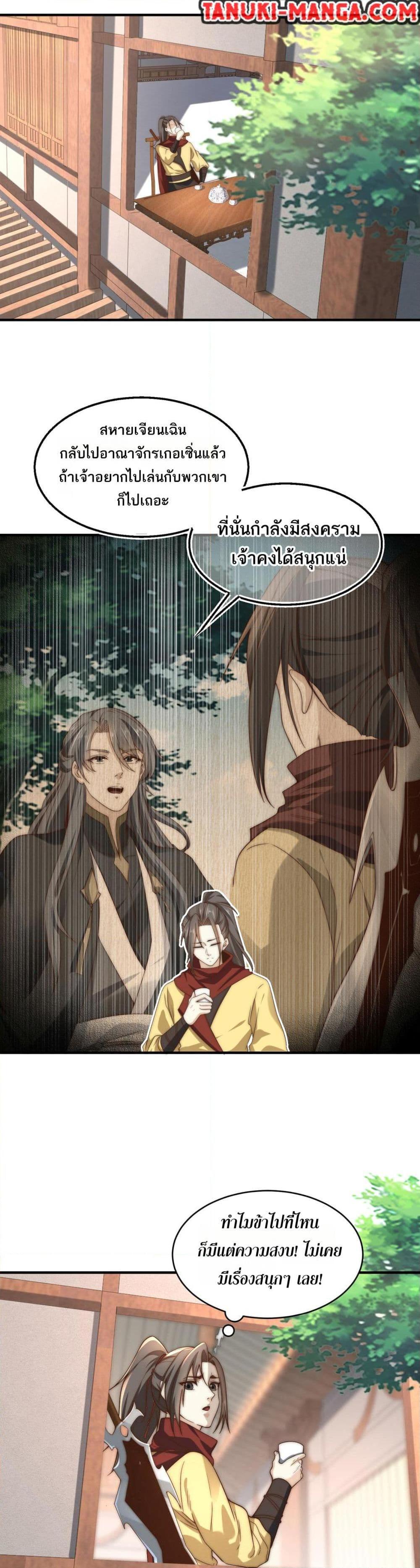 Manga-lc-com อ่านมังงะ อ่านการ์ตูน ออนไลน์ ฟรี Chaotic Sword God (Remake) ตอนที่ 1 2 3 4 5 6 7 8 9 10 11 12 13 14 ฟรี ไม่มีโฆษณา Manga-lc - อ่าน มังงะ อ่าน การ์ตูน ออนไลน์ อ่านมังงะ ฟรี