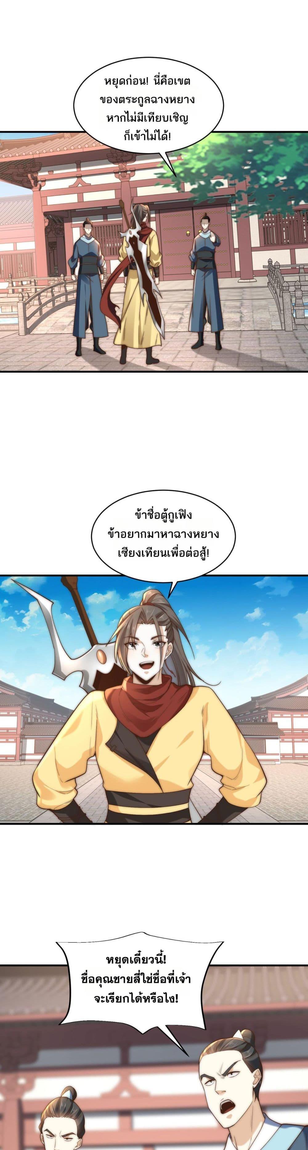 Manga-lc-com อ่านมังงะ อ่านการ์ตูน ออนไลน์ ฟรี Chaotic Sword God (Remake) ตอนที่ 1 2 3 4 5 6 7 8 9 10 11 12 13 14 ฟรี ไม่มีโฆษณา Manga-lc - อ่าน มังงะ อ่าน การ์ตูน ออนไลน์ อ่านมังงะ ฟรี