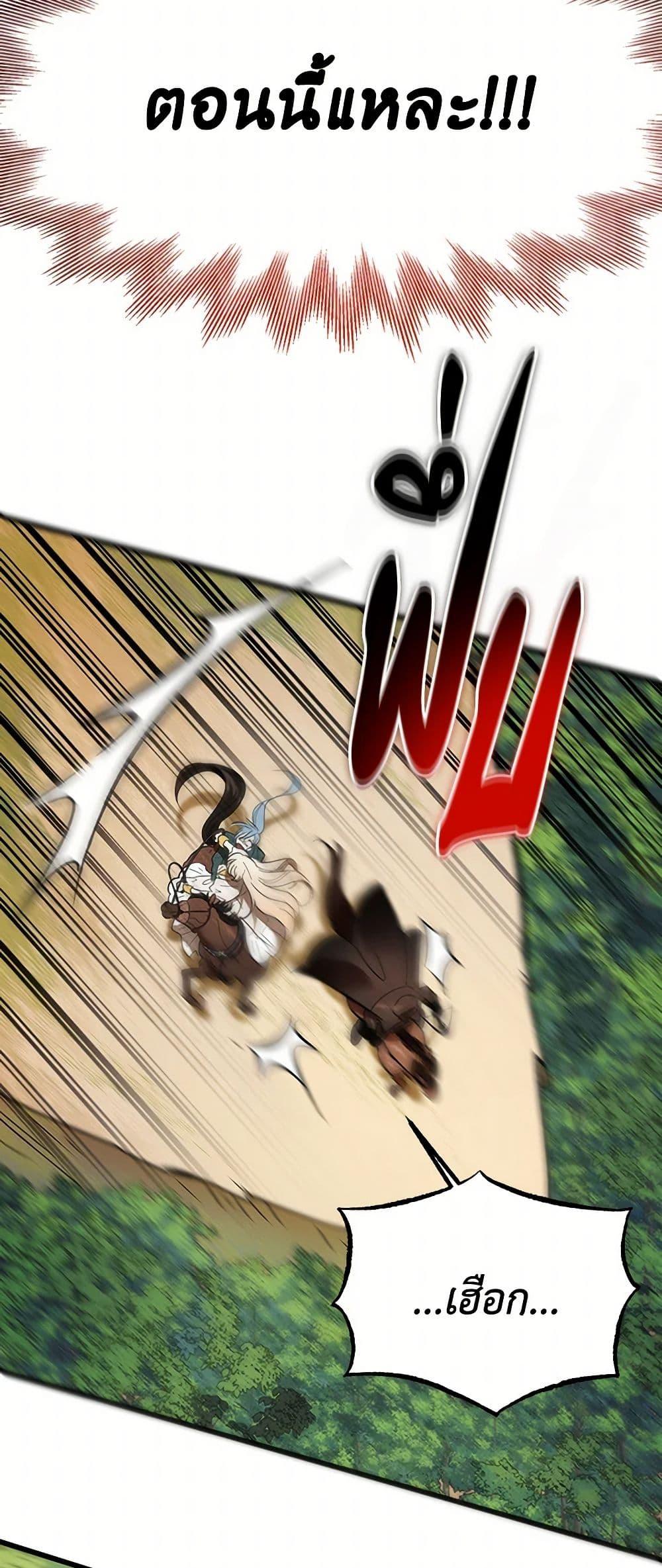 Manga-lc-com อ่านมังงะ อ่านการ์ตูน ออนไลน์ ฟรี The Devil Raises a Lady ตอนที่ 1 2 3 4 5 6 7 8 9 10 11 12 13 14 ฟรี ไม่มีโฆษณา Manga-lc - อ่าน มังงะ อ่าน การ์ตูน ออนไลน์ อ่านมังงะ ฟรี