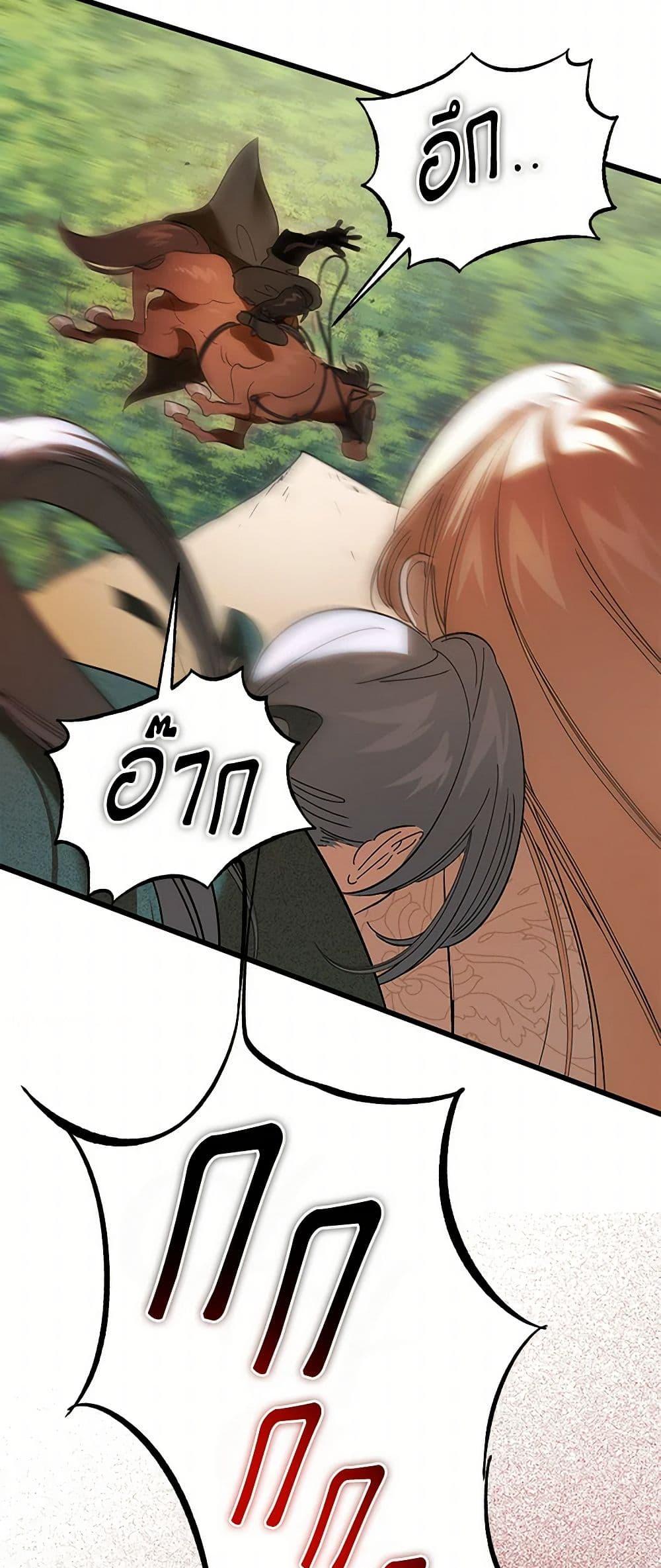 Manga-lc-com อ่านมังงะ อ่านการ์ตูน ออนไลน์ ฟรี The Devil Raises a Lady ตอนที่ 1 2 3 4 5 6 7 8 9 10 11 12 13 14 ฟรี ไม่มีโฆษณา Manga-lc - อ่าน มังงะ อ่าน การ์ตูน ออนไลน์ อ่านมังงะ ฟรี