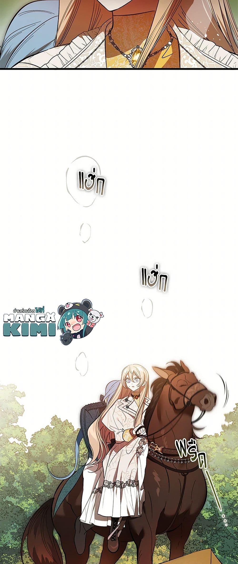 Manga-lc-com อ่านมังงะ อ่านการ์ตูน ออนไลน์ ฟรี The Devil Raises a Lady ตอนที่ 1 2 3 4 5 6 7 8 9 10 11 12 13 14 ฟรี ไม่มีโฆษณา Manga-lc - อ่าน มังงะ อ่าน การ์ตูน ออนไลน์ อ่านมังงะ ฟรี