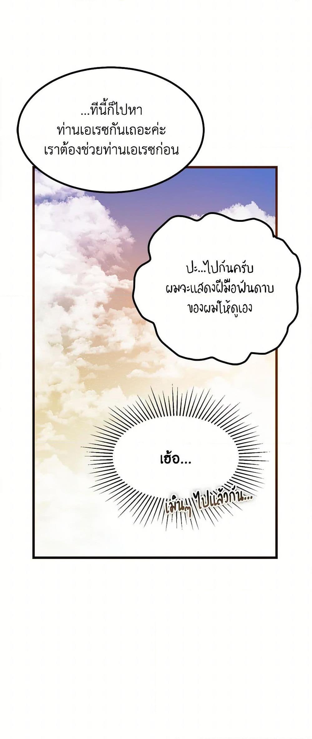 Manga-lc-com อ่านมังงะ อ่านการ์ตูน ออนไลน์ ฟรี The Devil Raises a Lady ตอนที่ 1 2 3 4 5 6 7 8 9 10 11 12 13 14 ฟรี ไม่มีโฆษณา Manga-lc - อ่าน มังงะ อ่าน การ์ตูน ออนไลน์ อ่านมังงะ ฟรี