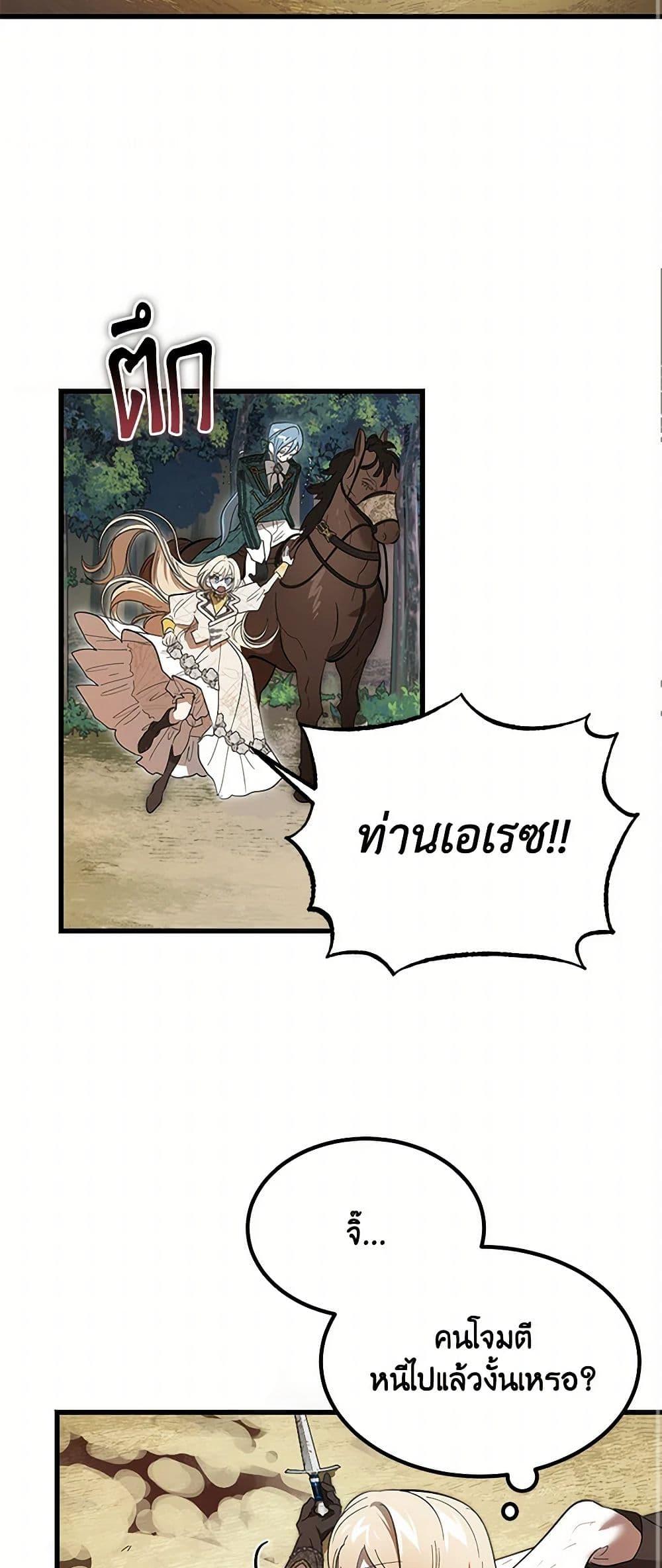 Manga-lc-com อ่านมังงะ อ่านการ์ตูน ออนไลน์ ฟรี The Devil Raises a Lady ตอนที่ 1 2 3 4 5 6 7 8 9 10 11 12 13 14 ฟรี ไม่มีโฆษณา Manga-lc - อ่าน มังงะ อ่าน การ์ตูน ออนไลน์ อ่านมังงะ ฟรี