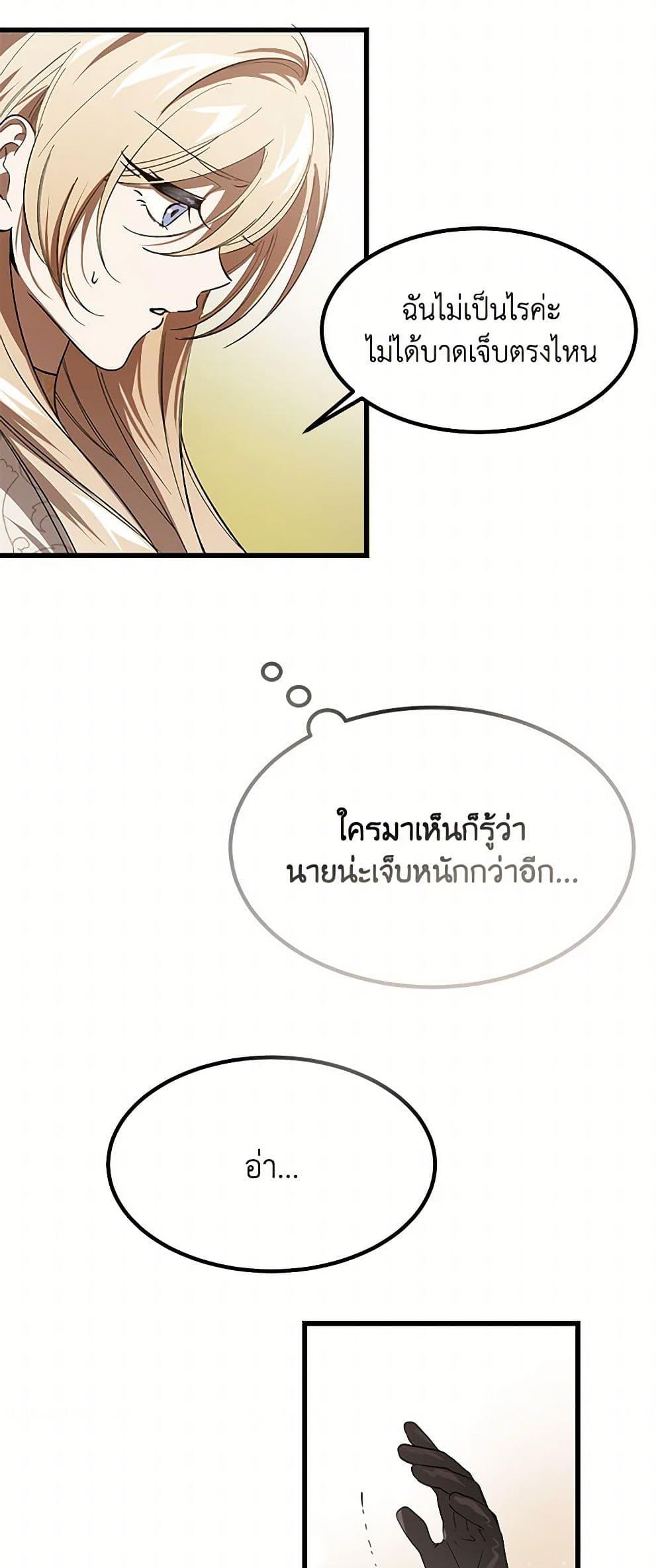 Manga-lc-com อ่านมังงะ อ่านการ์ตูน ออนไลน์ ฟรี The Devil Raises a Lady ตอนที่ 1 2 3 4 5 6 7 8 9 10 11 12 13 14 ฟรี ไม่มีโฆษณา Manga-lc - อ่าน มังงะ อ่าน การ์ตูน ออนไลน์ อ่านมังงะ ฟรี