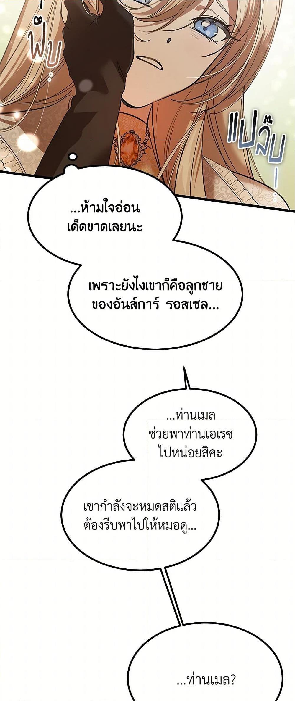 Manga-lc-com อ่านมังงะ อ่านการ์ตูน ออนไลน์ ฟรี The Devil Raises a Lady ตอนที่ 1 2 3 4 5 6 7 8 9 10 11 12 13 14 ฟรี ไม่มีโฆษณา Manga-lc - อ่าน มังงะ อ่าน การ์ตูน ออนไลน์ อ่านมังงะ ฟรี