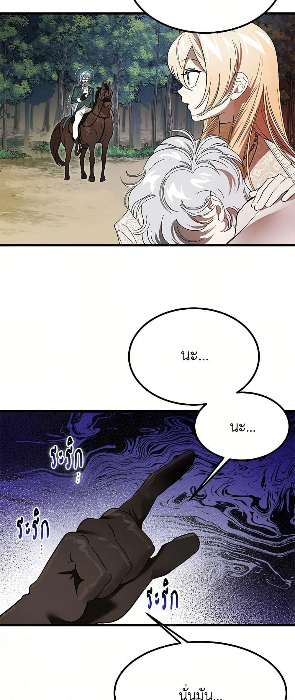 Manga-lc-com อ่านมังงะ อ่านการ์ตูน ออนไลน์ ฟรี The Devil Raises a Lady ตอนที่ 1 2 3 4 5 6 7 8 9 10 11 12 13 14 ฟรี ไม่มีโฆษณา Manga-lc - อ่าน มังงะ อ่าน การ์ตูน ออนไลน์ อ่านมังงะ ฟรี