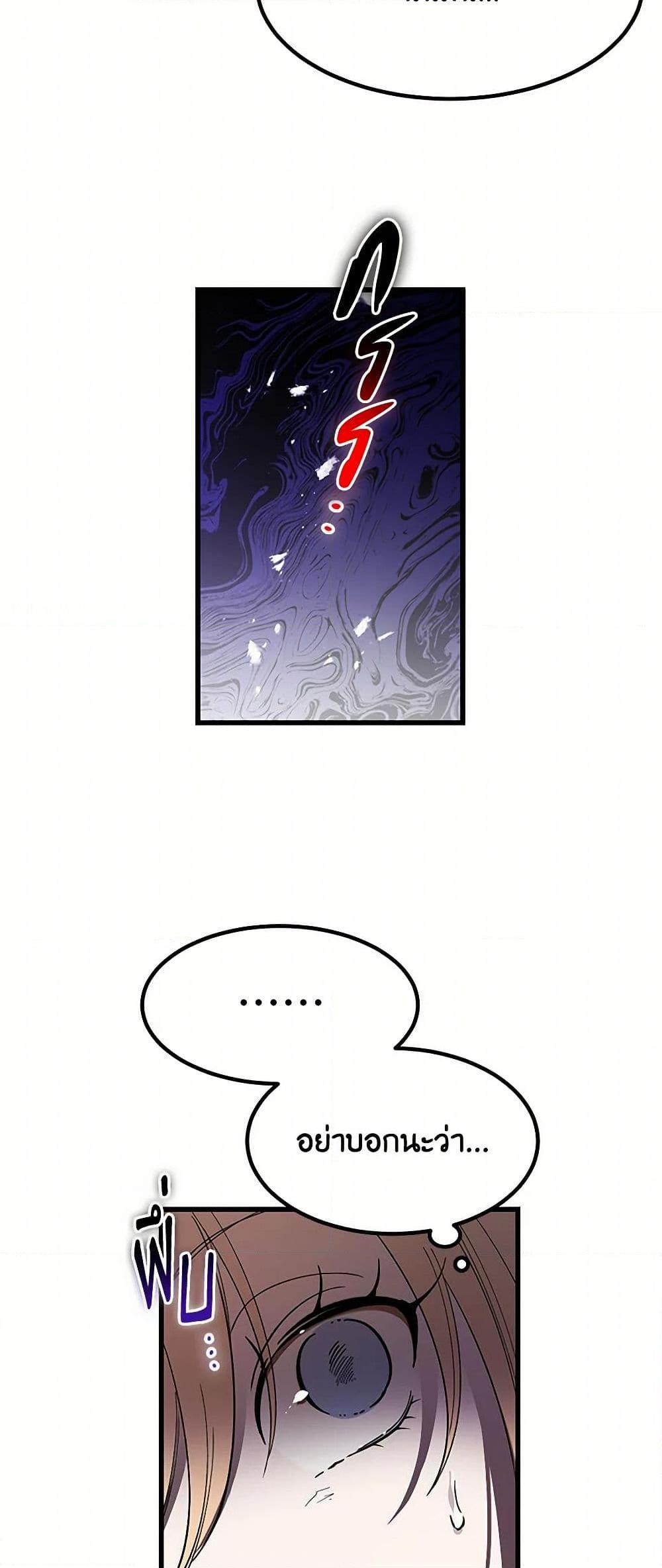 Manga-lc-com อ่านมังงะ อ่านการ์ตูน ออนไลน์ ฟรี The Devil Raises a Lady ตอนที่ 1 2 3 4 5 6 7 8 9 10 11 12 13 14 ฟรี ไม่มีโฆษณา Manga-lc - อ่าน มังงะ อ่าน การ์ตูน ออนไลน์ อ่านมังงะ ฟรี