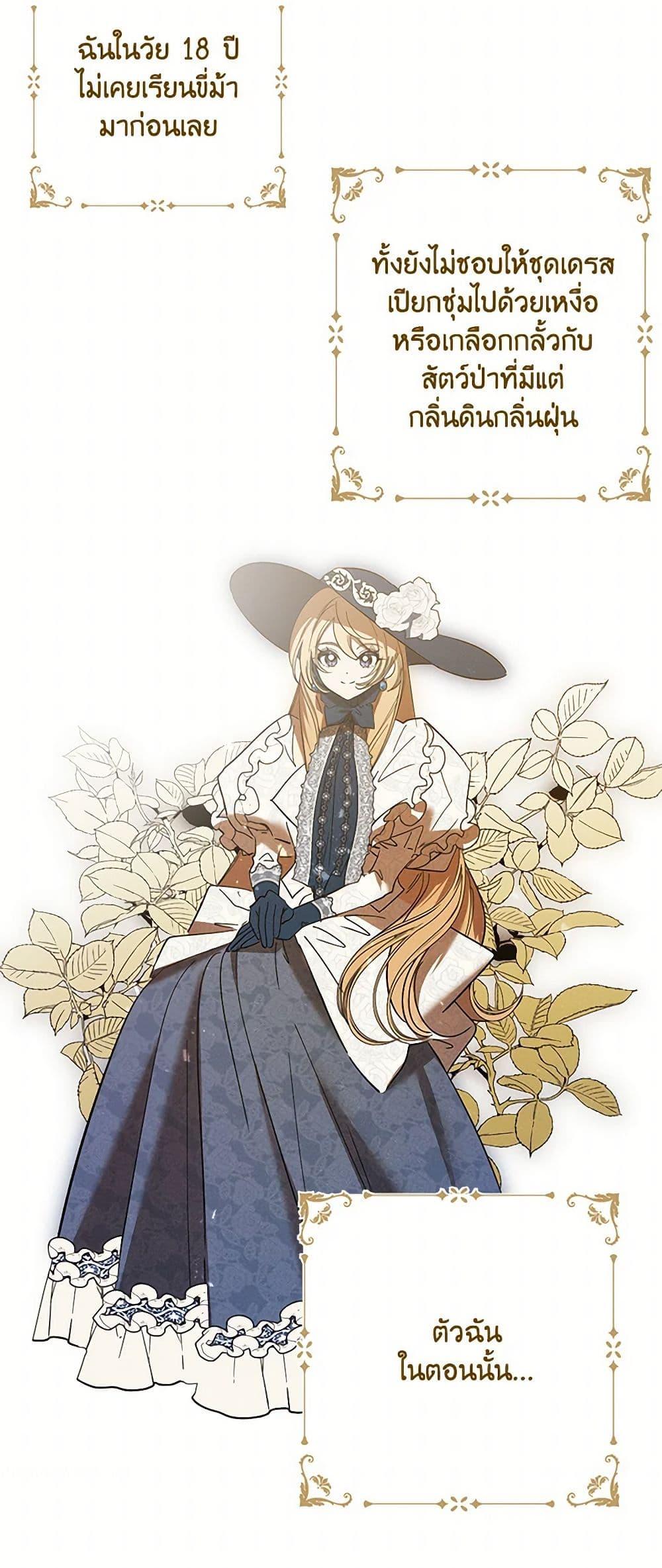 Manga-lc-com อ่านมังงะ อ่านการ์ตูน ออนไลน์ ฟรี The Devil Raises a Lady ตอนที่ 1 2 3 4 5 6 7 8 9 10 11 12 13 14 ฟรี ไม่มีโฆษณา Manga-lc - อ่าน มังงะ อ่าน การ์ตูน ออนไลน์ อ่านมังงะ ฟรี