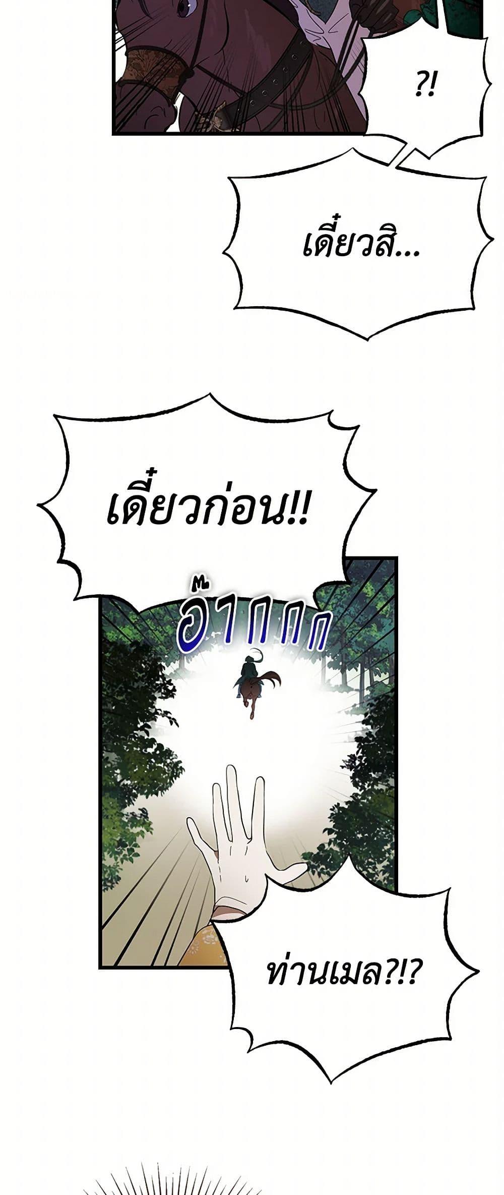Manga-lc-com อ่านมังงะ อ่านการ์ตูน ออนไลน์ ฟรี The Devil Raises a Lady ตอนที่ 1 2 3 4 5 6 7 8 9 10 11 12 13 14 ฟรี ไม่มีโฆษณา Manga-lc - อ่าน มังงะ อ่าน การ์ตูน ออนไลน์ อ่านมังงะ ฟรี