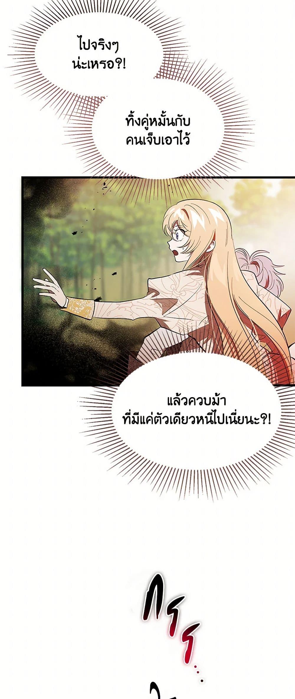 Manga-lc-com อ่านมังงะ อ่านการ์ตูน ออนไลน์ ฟรี The Devil Raises a Lady ตอนที่ 1 2 3 4 5 6 7 8 9 10 11 12 13 14 ฟรี ไม่มีโฆษณา Manga-lc - อ่าน มังงะ อ่าน การ์ตูน ออนไลน์ อ่านมังงะ ฟรี