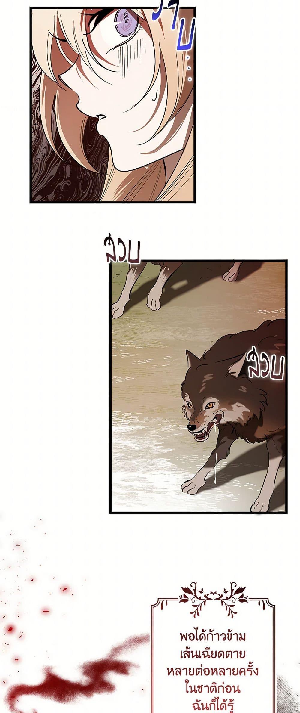 Manga-lc-com อ่านมังงะ อ่านการ์ตูน ออนไลน์ ฟรี The Devil Raises a Lady ตอนที่ 1 2 3 4 5 6 7 8 9 10 11 12 13 14 ฟรี ไม่มีโฆษณา Manga-lc - อ่าน มังงะ อ่าน การ์ตูน ออนไลน์ อ่านมังงะ ฟรี