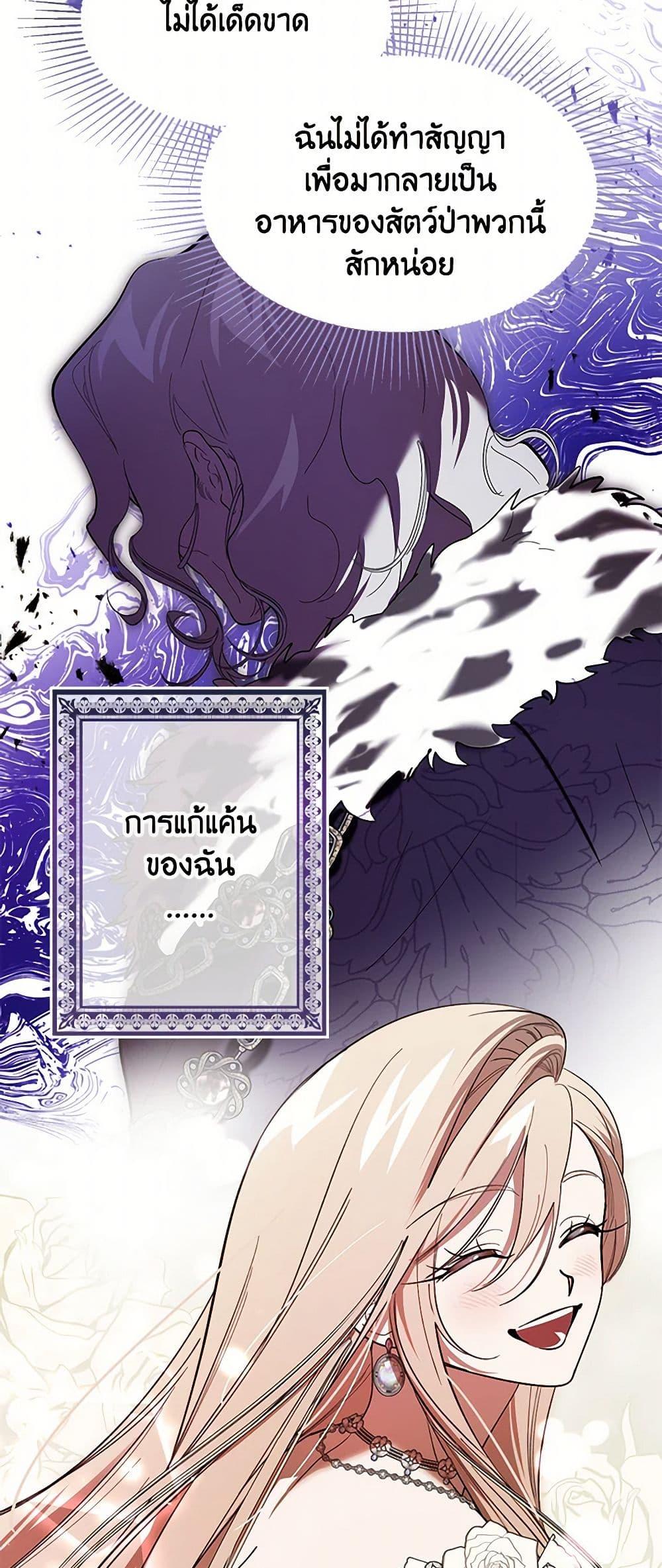 Manga-lc-com อ่านมังงะ อ่านการ์ตูน ออนไลน์ ฟรี The Devil Raises a Lady ตอนที่ 1 2 3 4 5 6 7 8 9 10 11 12 13 14 ฟรี ไม่มีโฆษณา Manga-lc - อ่าน มังงะ อ่าน การ์ตูน ออนไลน์ อ่านมังงะ ฟรี