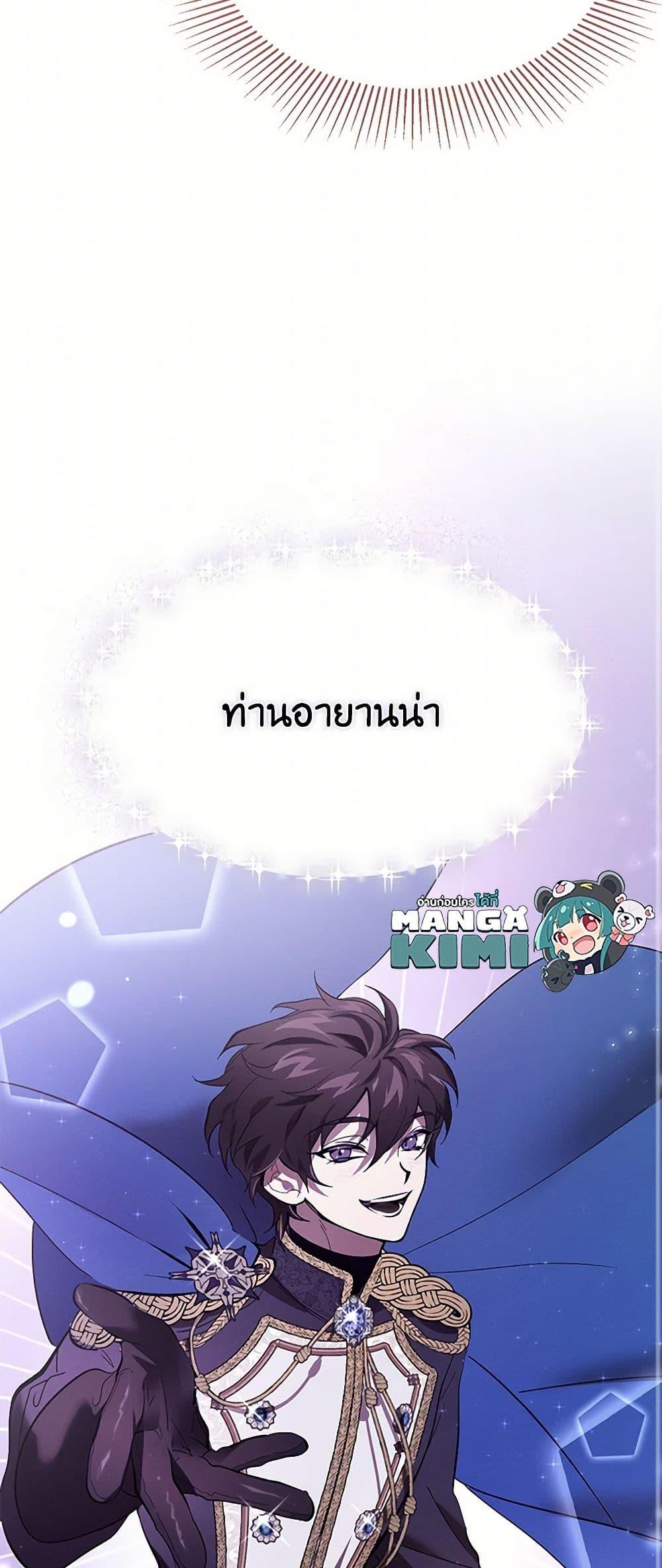 Manga-lc-com อ่านมังงะ อ่านการ์ตูน ออนไลน์ ฟรี The Devil Raises a Lady ตอนที่ 1 2 3 4 5 6 7 8 9 10 11 12 13 14 ฟรี ไม่มีโฆษณา Manga-lc - อ่าน มังงะ อ่าน การ์ตูน ออนไลน์ อ่านมังงะ ฟรี