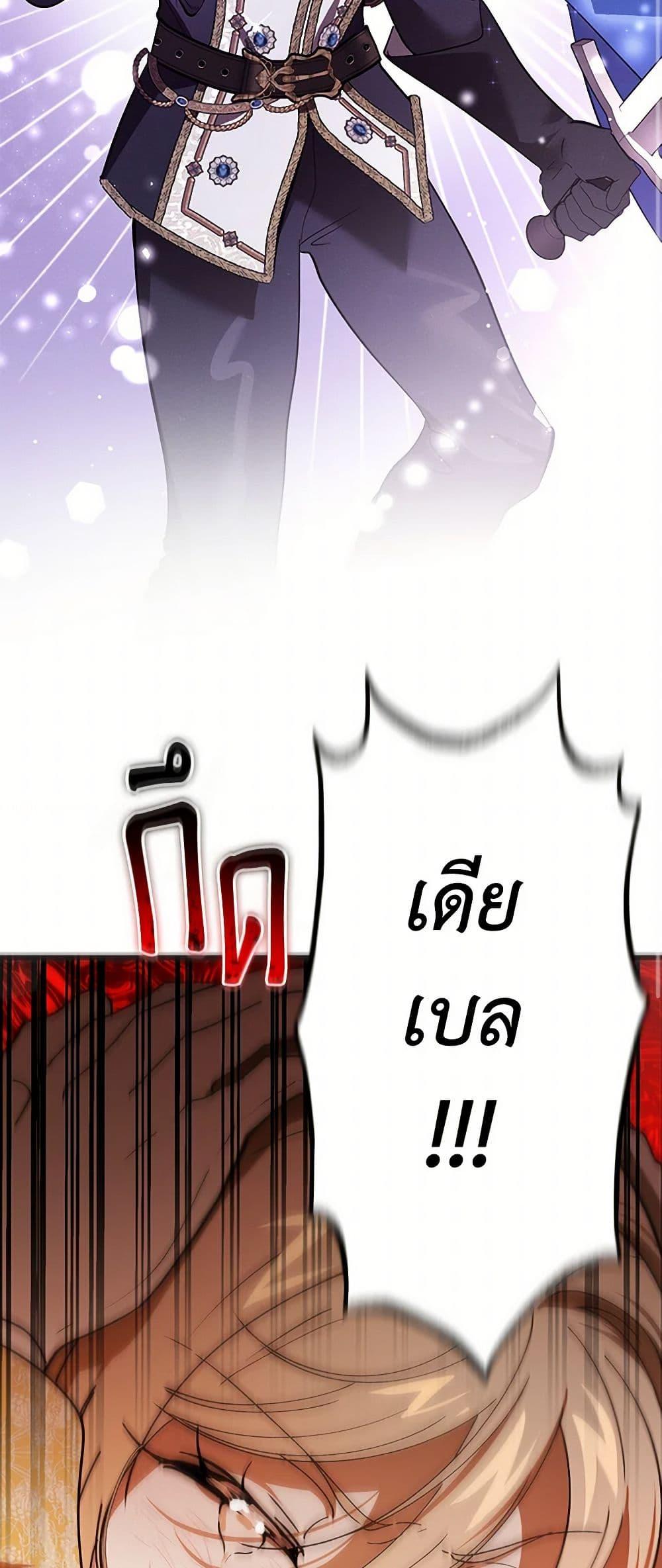 Manga-lc-com อ่านมังงะ อ่านการ์ตูน ออนไลน์ ฟรี The Devil Raises a Lady ตอนที่ 1 2 3 4 5 6 7 8 9 10 11 12 13 14 ฟรี ไม่มีโฆษณา Manga-lc - อ่าน มังงะ อ่าน การ์ตูน ออนไลน์ อ่านมังงะ ฟรี