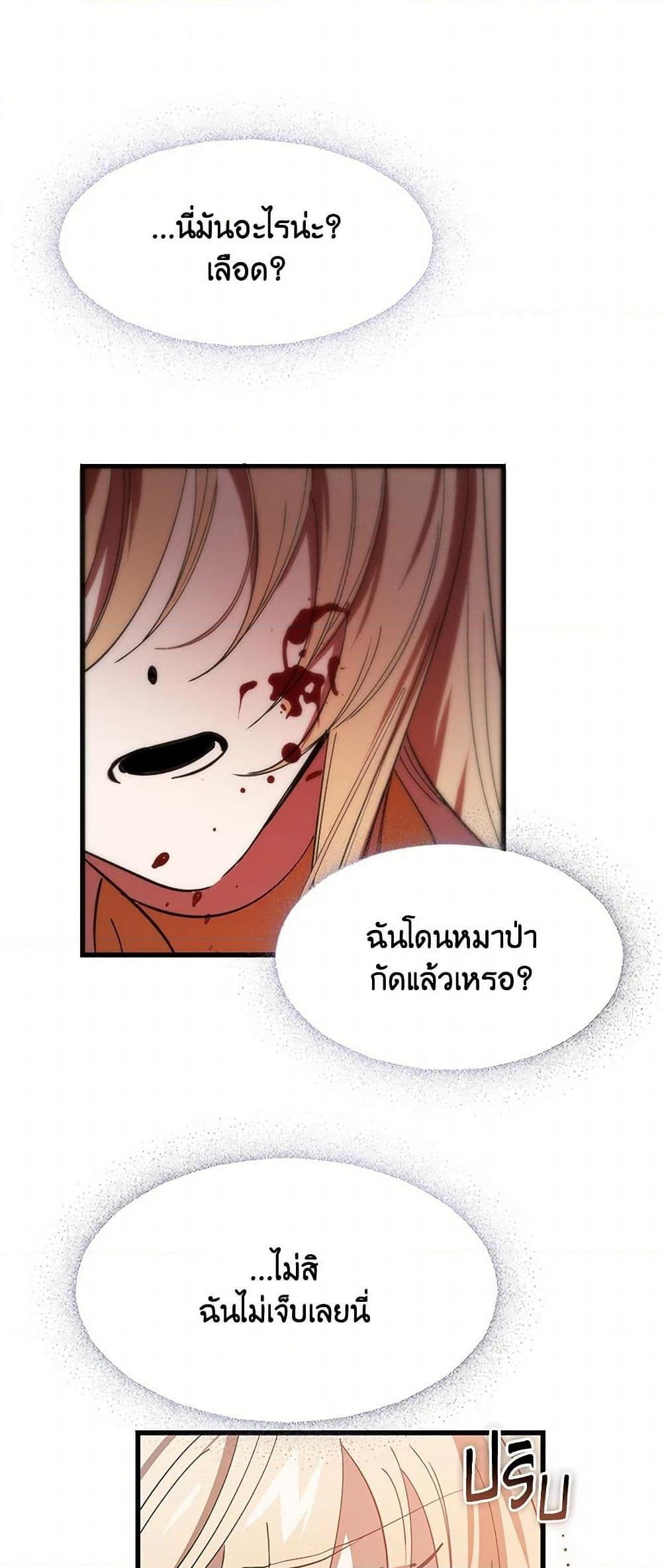 Manga-lc-com อ่านมังงะ อ่านการ์ตูน ออนไลน์ ฟรี The Devil Raises a Lady ตอนที่ 1 2 3 4 5 6 7 8 9 10 11 12 13 14 ฟรี ไม่มีโฆษณา Manga-lc - อ่าน มังงะ อ่าน การ์ตูน ออนไลน์ อ่านมังงะ ฟรี