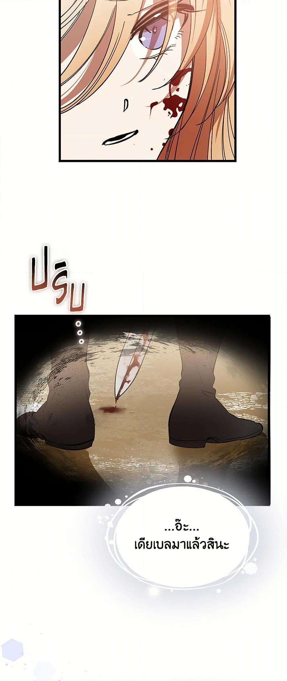 Manga-lc-com อ่านมังงะ อ่านการ์ตูน ออนไลน์ ฟรี The Devil Raises a Lady ตอนที่ 1 2 3 4 5 6 7 8 9 10 11 12 13 14 ฟรี ไม่มีโฆษณา Manga-lc - อ่าน มังงะ อ่าน การ์ตูน ออนไลน์ อ่านมังงะ ฟรี