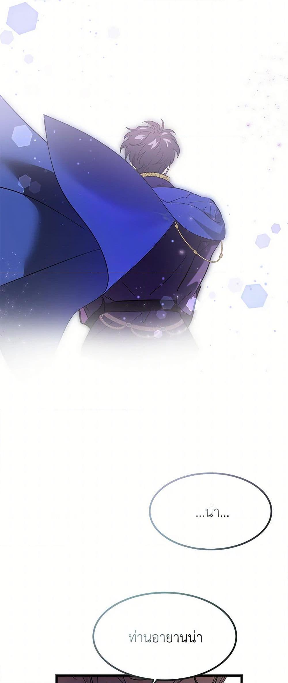 Manga-lc-com อ่านมังงะ อ่านการ์ตูน ออนไลน์ ฟรี The Devil Raises a Lady ตอนที่ 1 2 3 4 5 6 7 8 9 10 11 12 13 14 ฟรี ไม่มีโฆษณา Manga-lc - อ่าน มังงะ อ่าน การ์ตูน ออนไลน์ อ่านมังงะ ฟรี