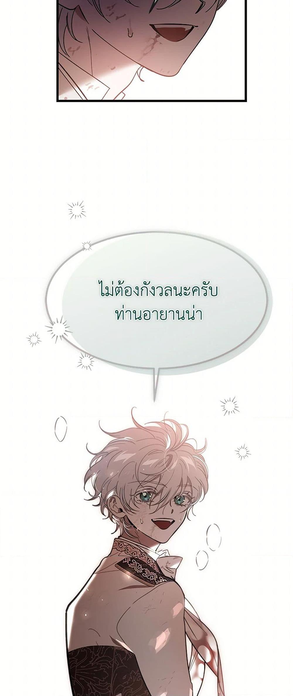 Manga-lc-com อ่านมังงะ อ่านการ์ตูน ออนไลน์ ฟรี The Devil Raises a Lady ตอนที่ 1 2 3 4 5 6 7 8 9 10 11 12 13 14 ฟรี ไม่มีโฆษณา Manga-lc - อ่าน มังงะ อ่าน การ์ตูน ออนไลน์ อ่านมังงะ ฟรี
