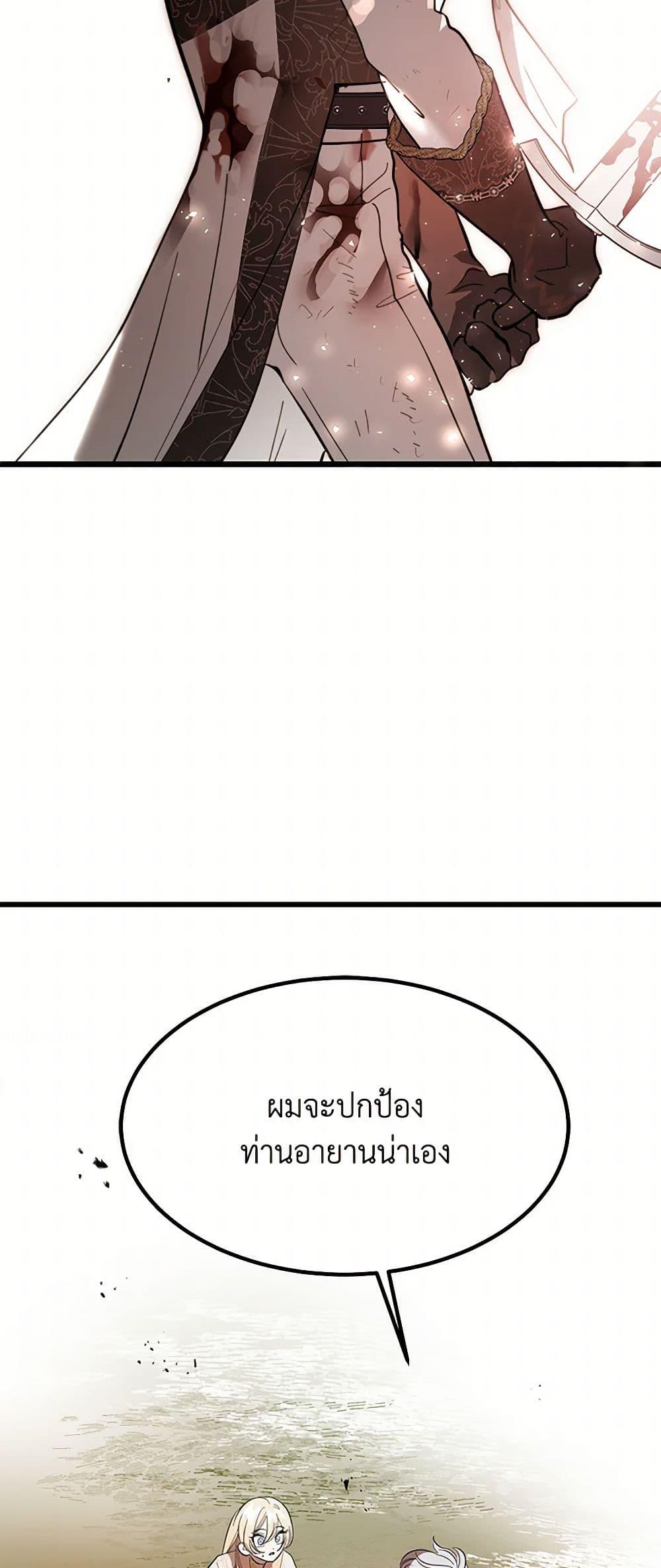 Manga-lc-com อ่านมังงะ อ่านการ์ตูน ออนไลน์ ฟรี The Devil Raises a Lady ตอนที่ 1 2 3 4 5 6 7 8 9 10 11 12 13 14 ฟรี ไม่มีโฆษณา Manga-lc - อ่าน มังงะ อ่าน การ์ตูน ออนไลน์ อ่านมังงะ ฟรี