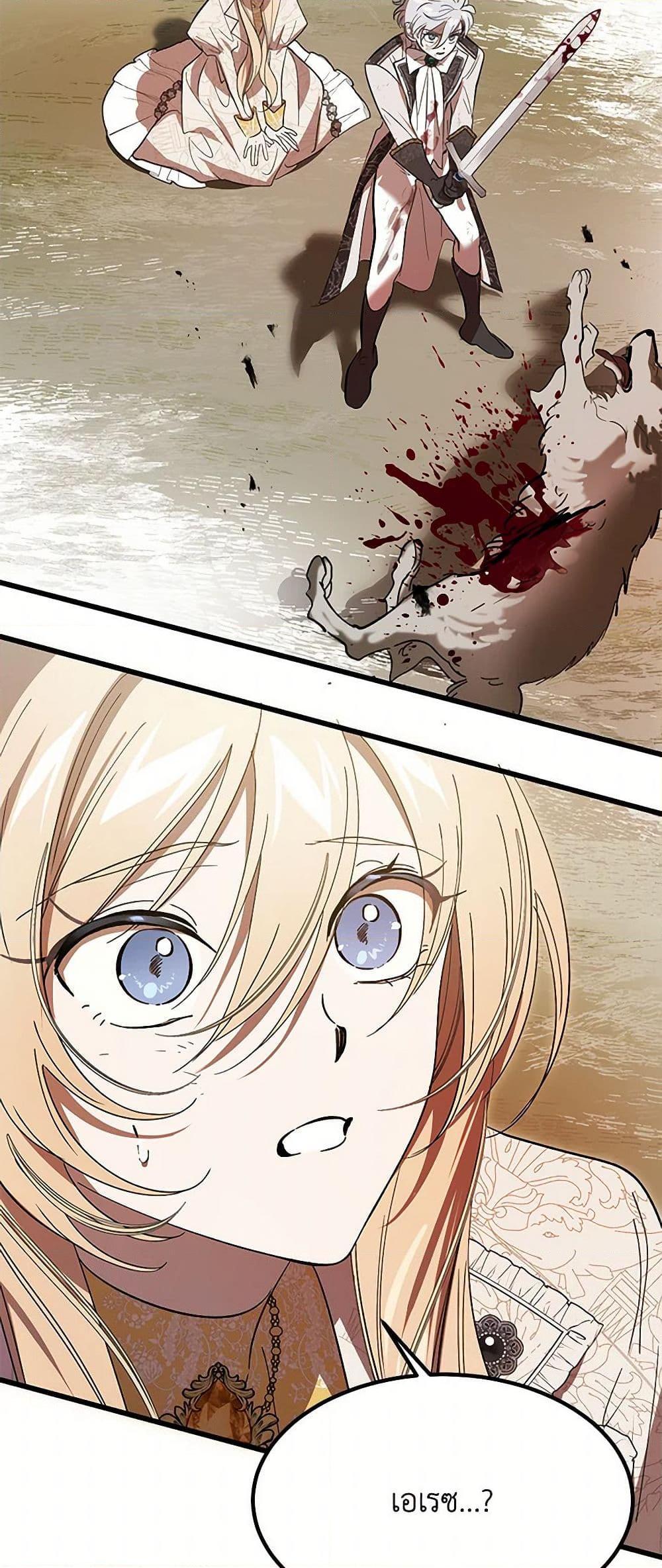 Manga-lc-com อ่านมังงะ อ่านการ์ตูน ออนไลน์ ฟรี The Devil Raises a Lady ตอนที่ 1 2 3 4 5 6 7 8 9 10 11 12 13 14 ฟรี ไม่มีโฆษณา Manga-lc - อ่าน มังงะ อ่าน การ์ตูน ออนไลน์ อ่านมังงะ ฟรี