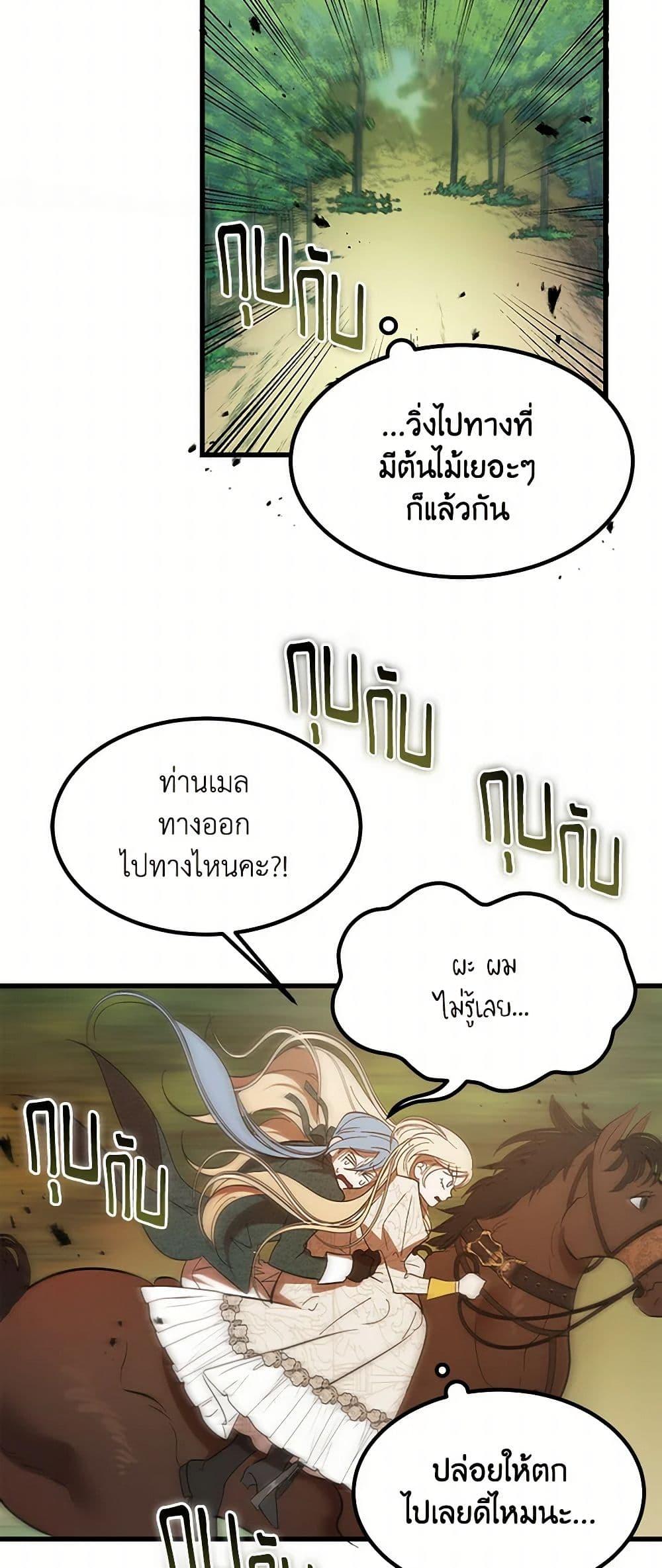 Manga-lc-com อ่านมังงะ อ่านการ์ตูน ออนไลน์ ฟรี The Devil Raises a Lady ตอนที่ 1 2 3 4 5 6 7 8 9 10 11 12 13 14 ฟรี ไม่มีโฆษณา Manga-lc - อ่าน มังงะ อ่าน การ์ตูน ออนไลน์ อ่านมังงะ ฟรี