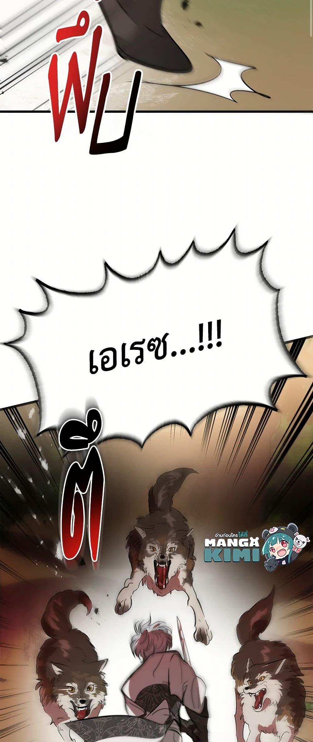 Manga-lc-com อ่านมังงะ อ่านการ์ตูน ออนไลน์ ฟรี The Devil Raises a Lady ตอนที่ 1 2 3 4 5 6 7 8 9 10 11 12 13 14 ฟรี ไม่มีโฆษณา Manga-lc - อ่าน มังงะ อ่าน การ์ตูน ออนไลน์ อ่านมังงะ ฟรี