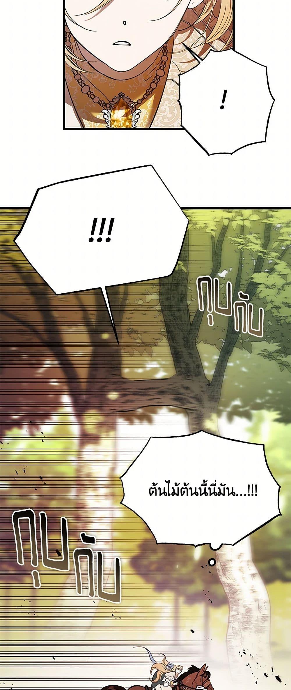 Manga-lc-com อ่านมังงะ อ่านการ์ตูน ออนไลน์ ฟรี The Devil Raises a Lady ตอนที่ 1 2 3 4 5 6 7 8 9 10 11 12 13 14 ฟรี ไม่มีโฆษณา Manga-lc - อ่าน มังงะ อ่าน การ์ตูน ออนไลน์ อ่านมังงะ ฟรี