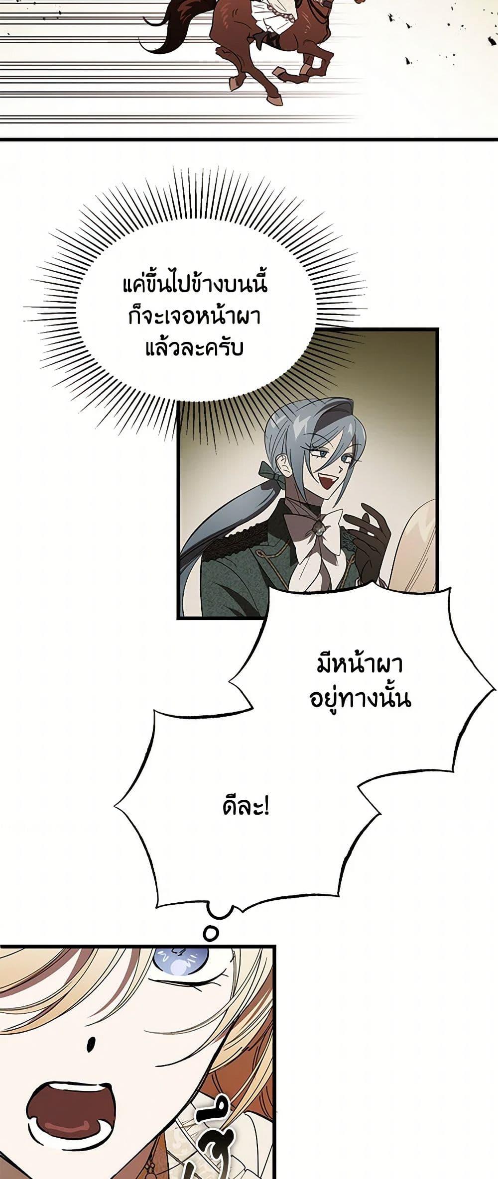 Manga-lc-com อ่านมังงะ อ่านการ์ตูน ออนไลน์ ฟรี The Devil Raises a Lady ตอนที่ 1 2 3 4 5 6 7 8 9 10 11 12 13 14 ฟรี ไม่มีโฆษณา Manga-lc - อ่าน มังงะ อ่าน การ์ตูน ออนไลน์ อ่านมังงะ ฟรี