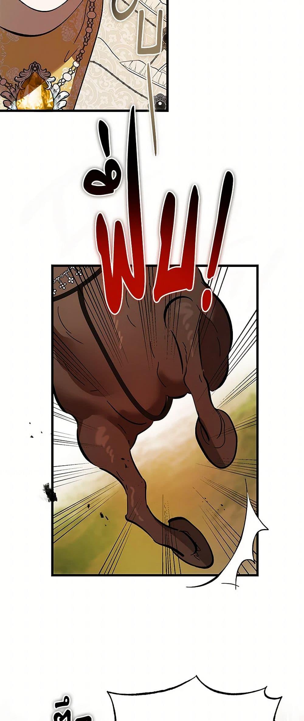 Manga-lc-com อ่านมังงะ อ่านการ์ตูน ออนไลน์ ฟรี The Devil Raises a Lady ตอนที่ 1 2 3 4 5 6 7 8 9 10 11 12 13 14 ฟรี ไม่มีโฆษณา Manga-lc - อ่าน มังงะ อ่าน การ์ตูน ออนไลน์ อ่านมังงะ ฟรี