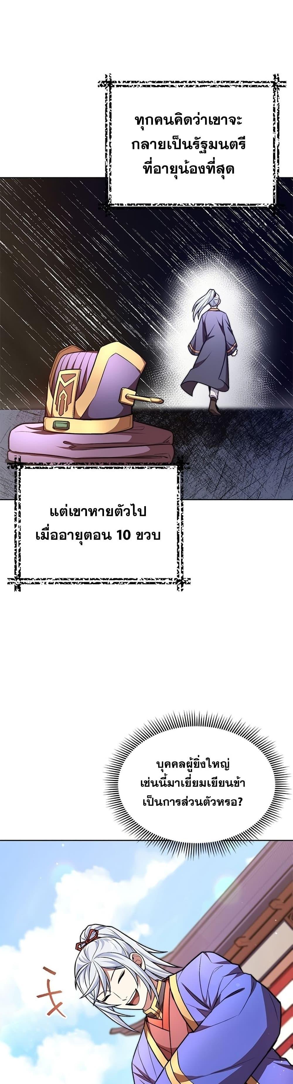 Manga-lc-com อ่านมังงะ อ่านการ์ตูน ออนไลน์ ฟรี Youngest Son of the NamGung Clan ตอนที่ 1 2 3 4 5 6 7 8 9 10 11 12 13 14 ฟรี ไม่มีโฆษณา Manga-lc - อ่าน มังงะ อ่าน การ์ตูน ออนไลน์ อ่านมังงะ ฟรี