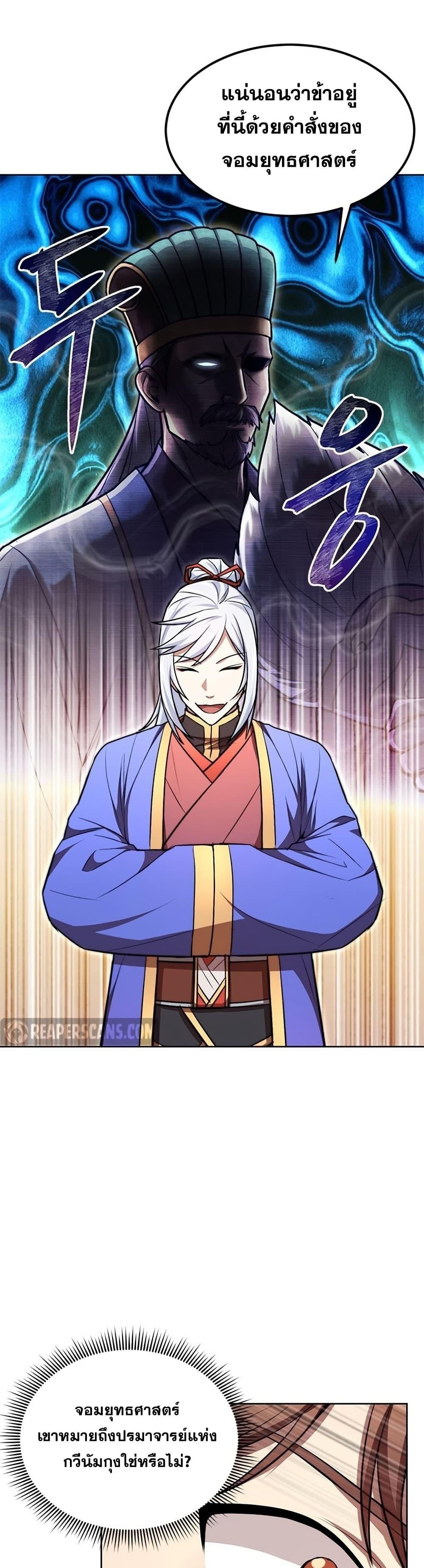 Manga-lc-com อ่านมังงะ อ่านการ์ตูน ออนไลน์ ฟรี Youngest Son of the NamGung Clan ตอนที่ 1 2 3 4 5 6 7 8 9 10 11 12 13 14 ฟรี ไม่มีโฆษณา Manga-lc - อ่าน มังงะ อ่าน การ์ตูน ออนไลน์ อ่านมังงะ ฟรี