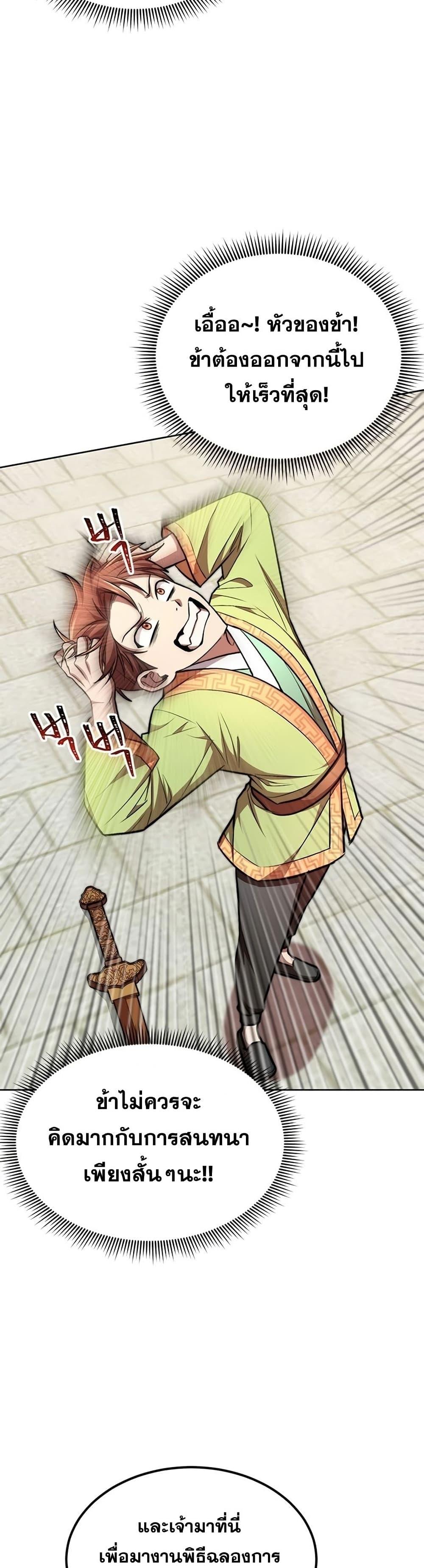 Manga-lc-com อ่านมังงะ อ่านการ์ตูน ออนไลน์ ฟรี Youngest Son of the NamGung Clan ตอนที่ 1 2 3 4 5 6 7 8 9 10 11 12 13 14 ฟรี ไม่มีโฆษณา Manga-lc - อ่าน มังงะ อ่าน การ์ตูน ออนไลน์ อ่านมังงะ ฟรี