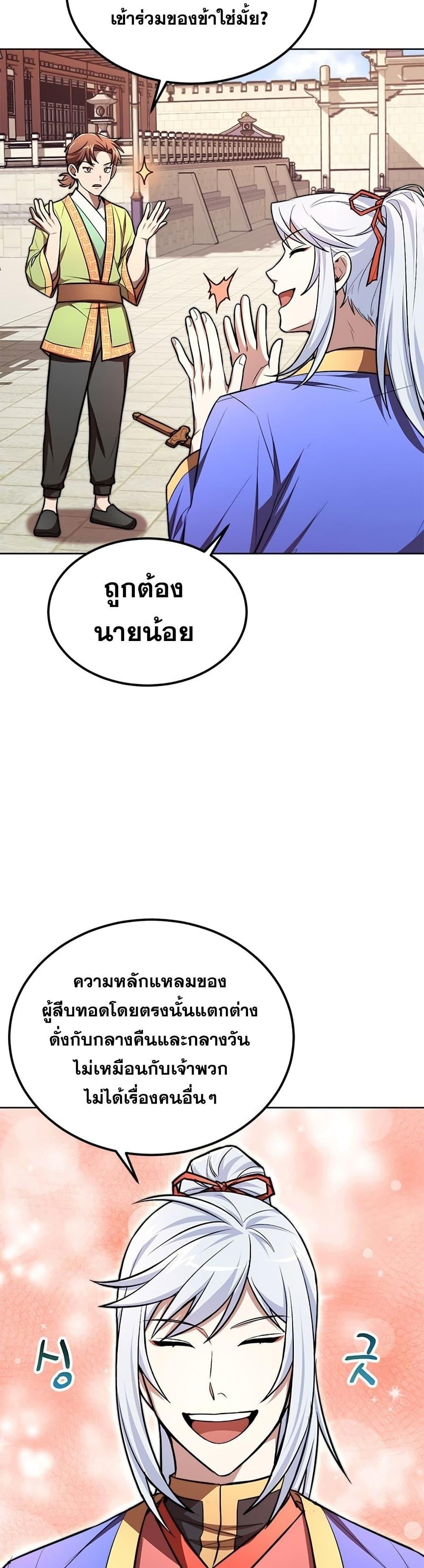 Manga-lc-com อ่านมังงะ อ่านการ์ตูน ออนไลน์ ฟรี Youngest Son of the NamGung Clan ตอนที่ 1 2 3 4 5 6 7 8 9 10 11 12 13 14 ฟรี ไม่มีโฆษณา Manga-lc - อ่าน มังงะ อ่าน การ์ตูน ออนไลน์ อ่านมังงะ ฟรี