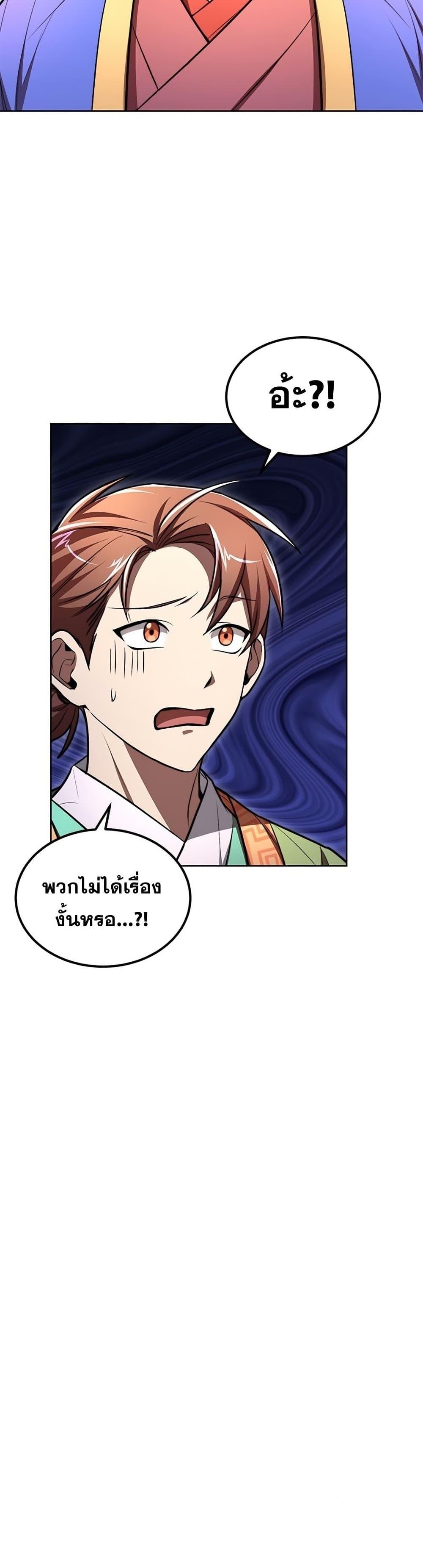 Manga-lc-com อ่านมังงะ อ่านการ์ตูน ออนไลน์ ฟรี Youngest Son of the NamGung Clan ตอนที่ 1 2 3 4 5 6 7 8 9 10 11 12 13 14 ฟรี ไม่มีโฆษณา Manga-lc - อ่าน มังงะ อ่าน การ์ตูน ออนไลน์ อ่านมังงะ ฟรี