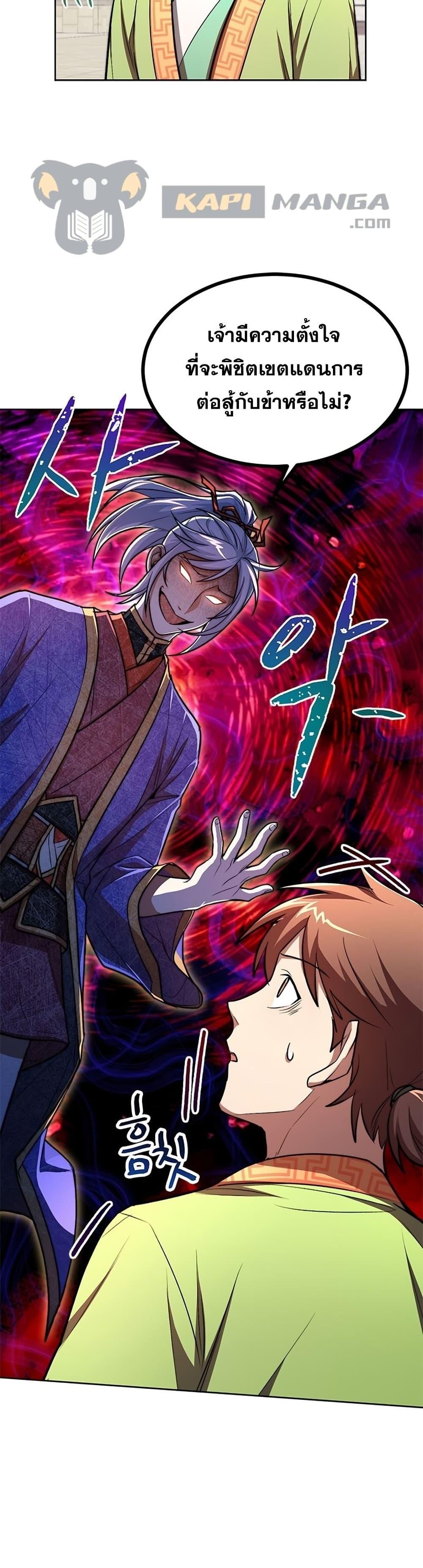 Manga-lc-com อ่านมังงะ อ่านการ์ตูน ออนไลน์ ฟรี Youngest Son of the NamGung Clan ตอนที่ 1 2 3 4 5 6 7 8 9 10 11 12 13 14 ฟรี ไม่มีโฆษณา Manga-lc - อ่าน มังงะ อ่าน การ์ตูน ออนไลน์ อ่านมังงะ ฟรี