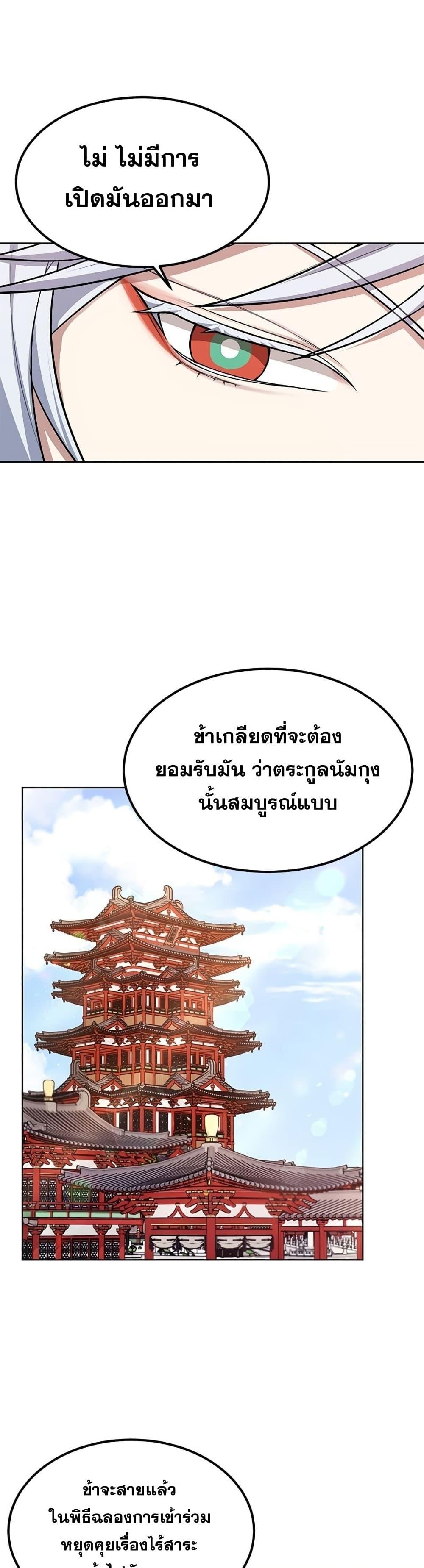 Manga-lc-com อ่านมังงะ อ่านการ์ตูน ออนไลน์ ฟรี Youngest Son of the NamGung Clan ตอนที่ 1 2 3 4 5 6 7 8 9 10 11 12 13 14 ฟรี ไม่มีโฆษณา Manga-lc - อ่าน มังงะ อ่าน การ์ตูน ออนไลน์ อ่านมังงะ ฟรี