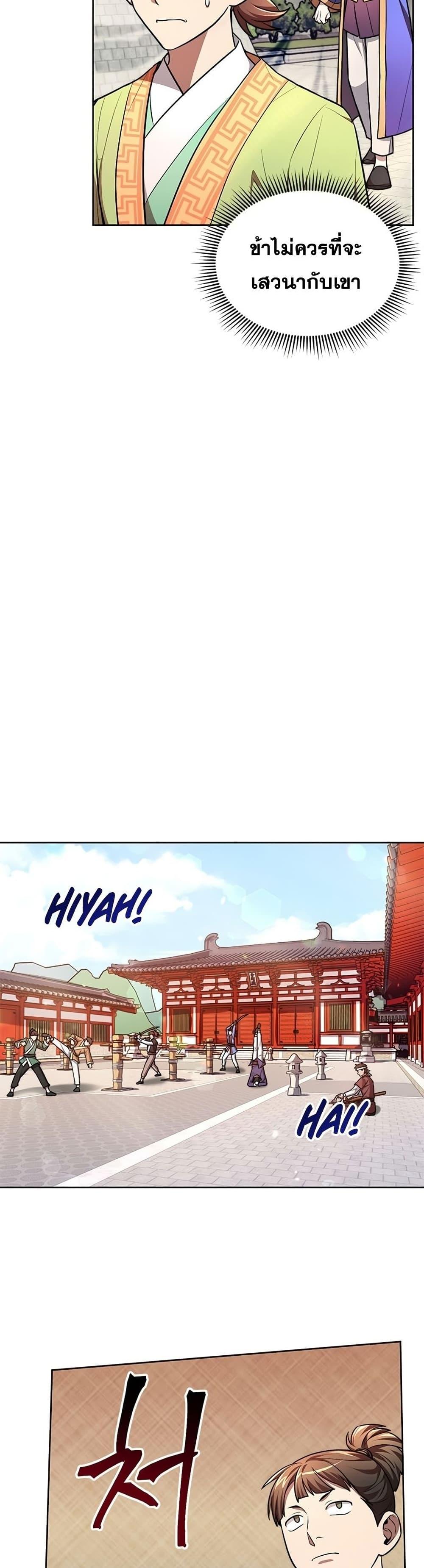 Manga-lc-com อ่านมังงะ อ่านการ์ตูน ออนไลน์ ฟรี Youngest Son of the NamGung Clan ตอนที่ 1 2 3 4 5 6 7 8 9 10 11 12 13 14 ฟรี ไม่มีโฆษณา Manga-lc - อ่าน มังงะ อ่าน การ์ตูน ออนไลน์ อ่านมังงะ ฟรี