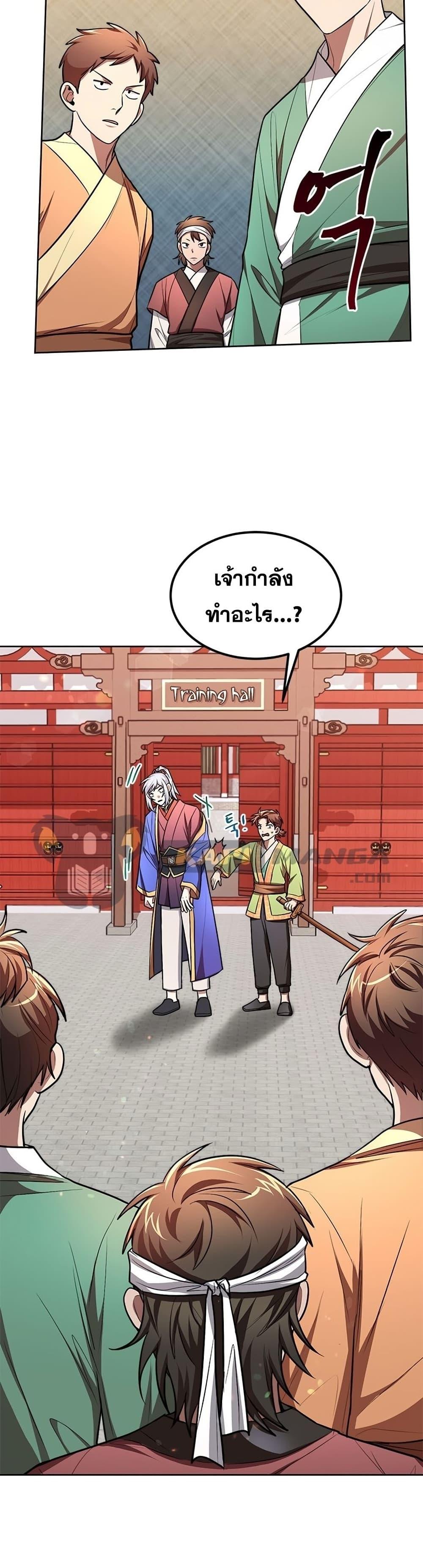 Manga-lc-com อ่านมังงะ อ่านการ์ตูน ออนไลน์ ฟรี Youngest Son of the NamGung Clan ตอนที่ 1 2 3 4 5 6 7 8 9 10 11 12 13 14 ฟรี ไม่มีโฆษณา Manga-lc - อ่าน มังงะ อ่าน การ์ตูน ออนไลน์ อ่านมังงะ ฟรี