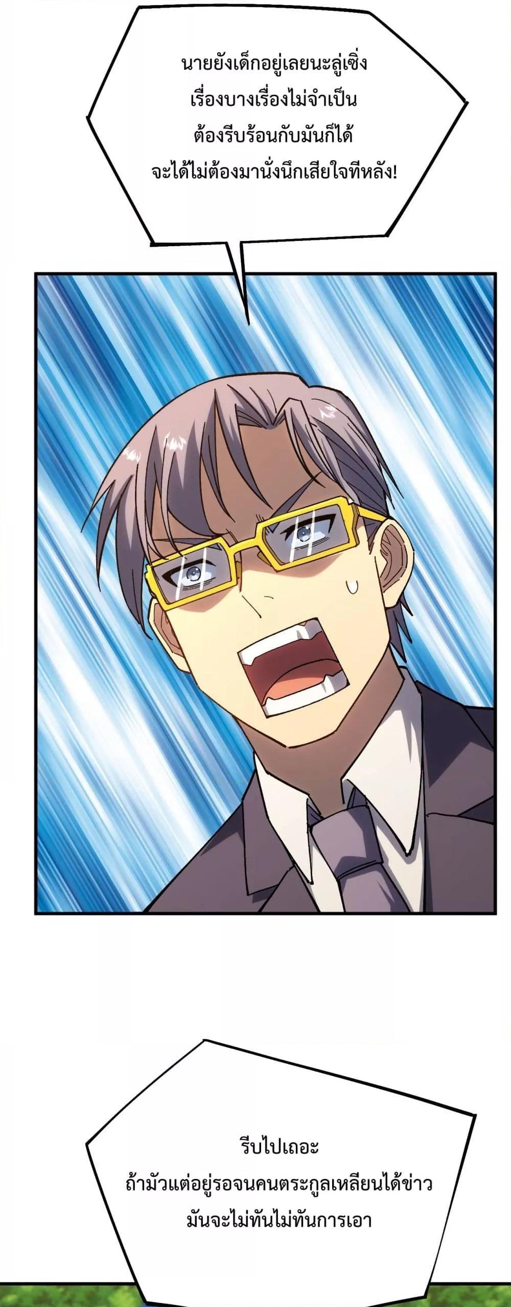 Manga-lc-com อ่านมังงะ อ่านการ์ตูน ออนไลน์ ฟรี GaoWuLanding ตอนที่ 1 2 3 4 5 6 7 8 9 10 11 12 13 14 ฟรี ไม่มีโฆษณา Manga-lc - อ่าน มังงะ อ่าน การ์ตูน ออนไลน์ อ่านมังงะ ฟรี